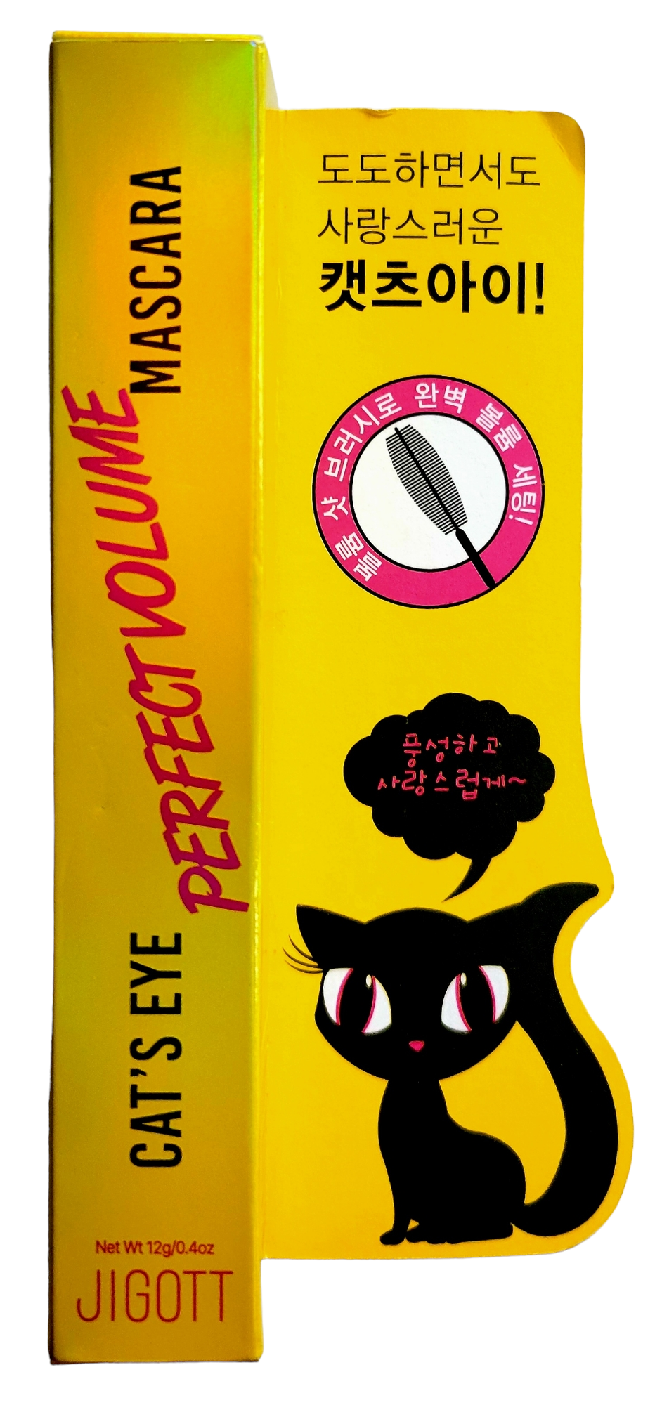 Jigott Cat’s Eye Perfect Volume Mascara Skin Zephyr