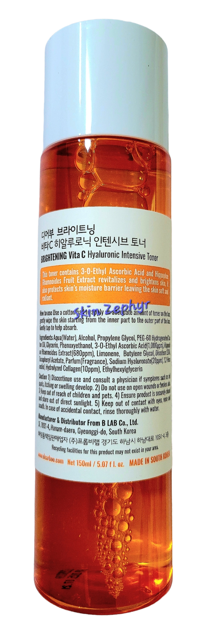 Dearboo Brightening Vita C Hyaluronic Intensive Toner