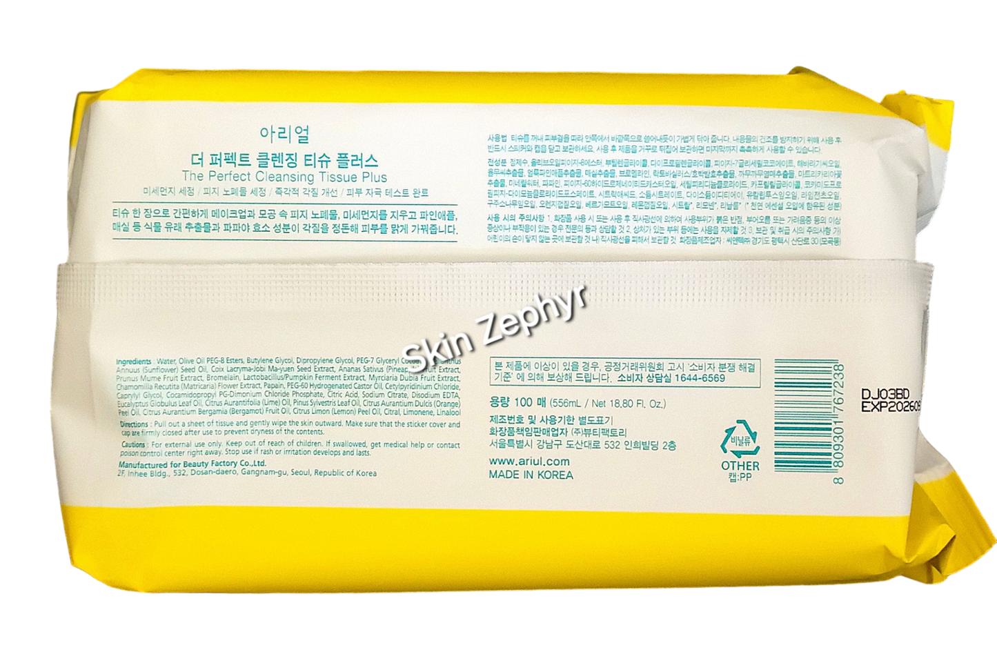 Ariul Stress Relieving Cleansing Tissue