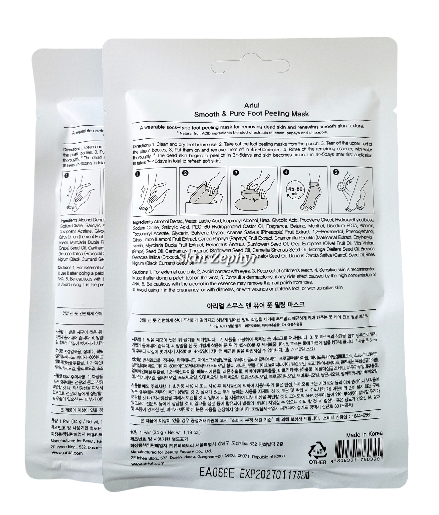 Ariul Smooth & Pure Foot Peeling Mask