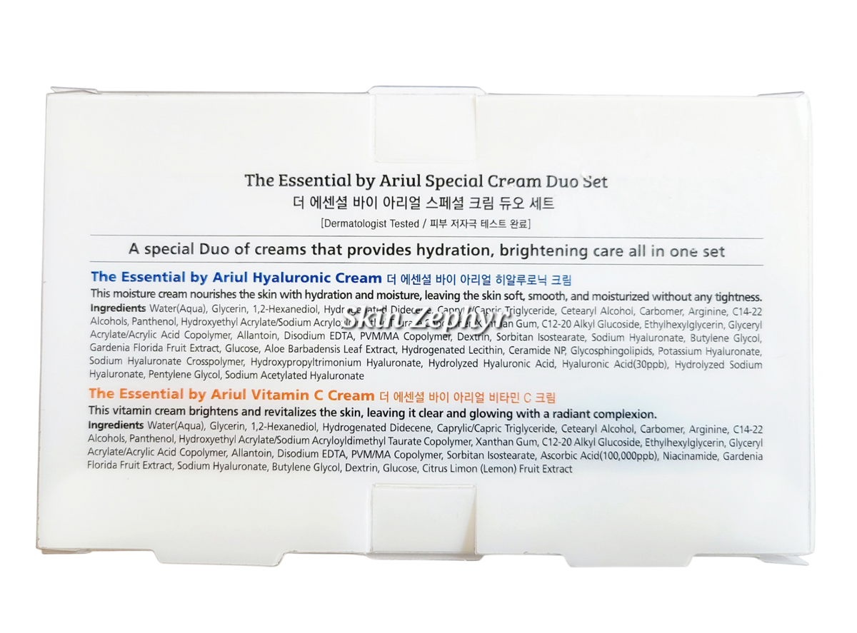 Ariul The Essential Glass Skin Cream Duo Set