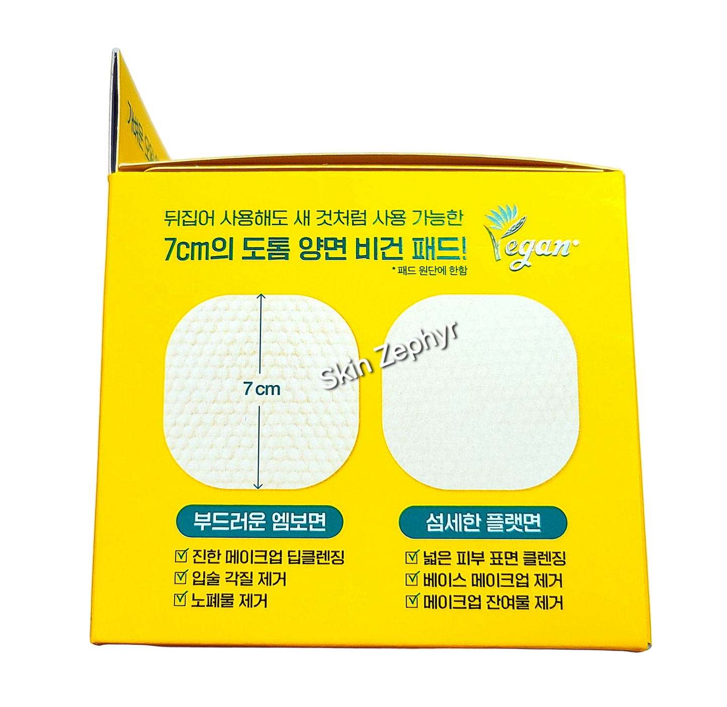Ariul The Perfect Cleansing Oil Pad EX
