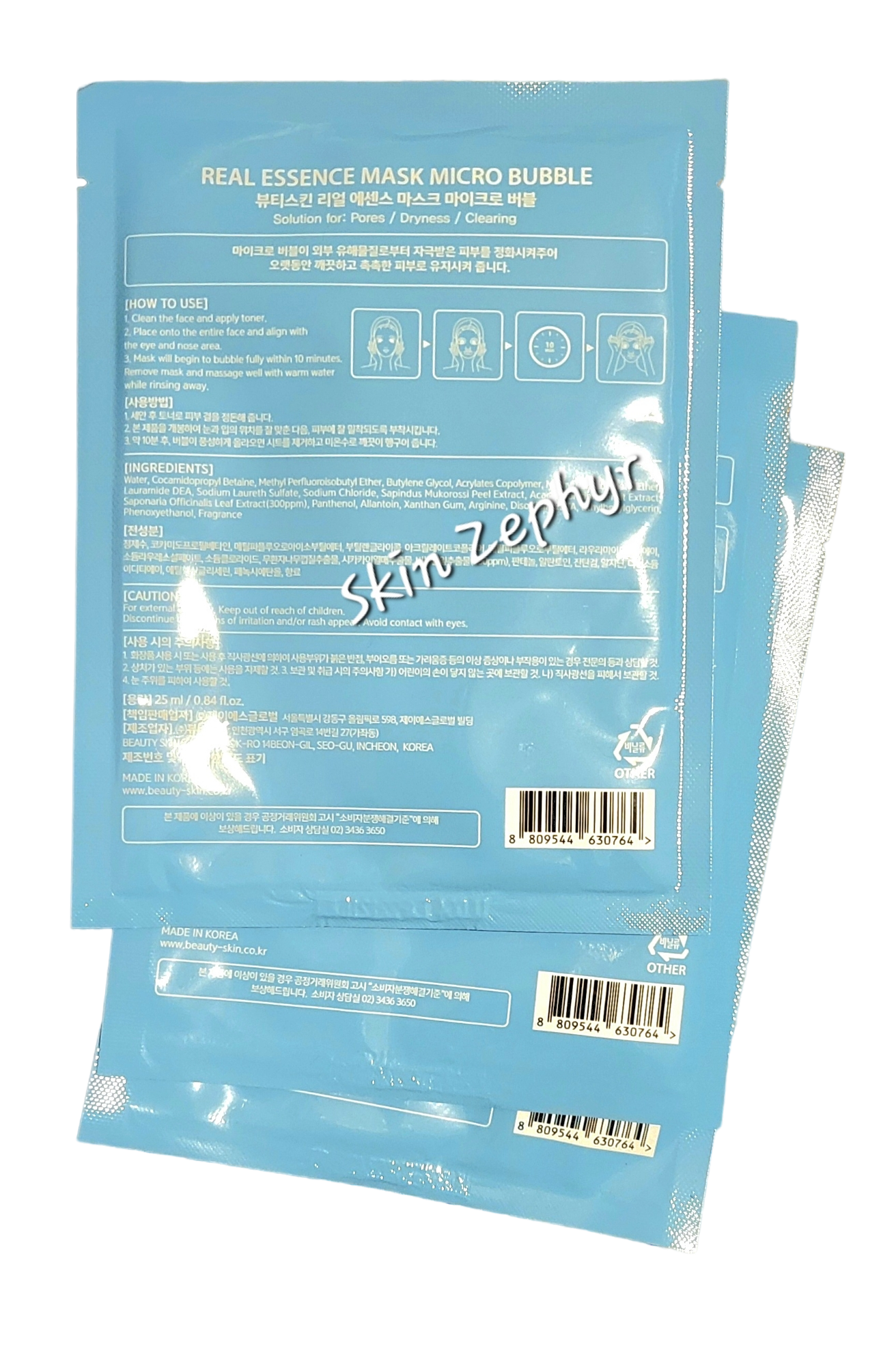 Beautyskin Real Essence Micro Bubble Mask