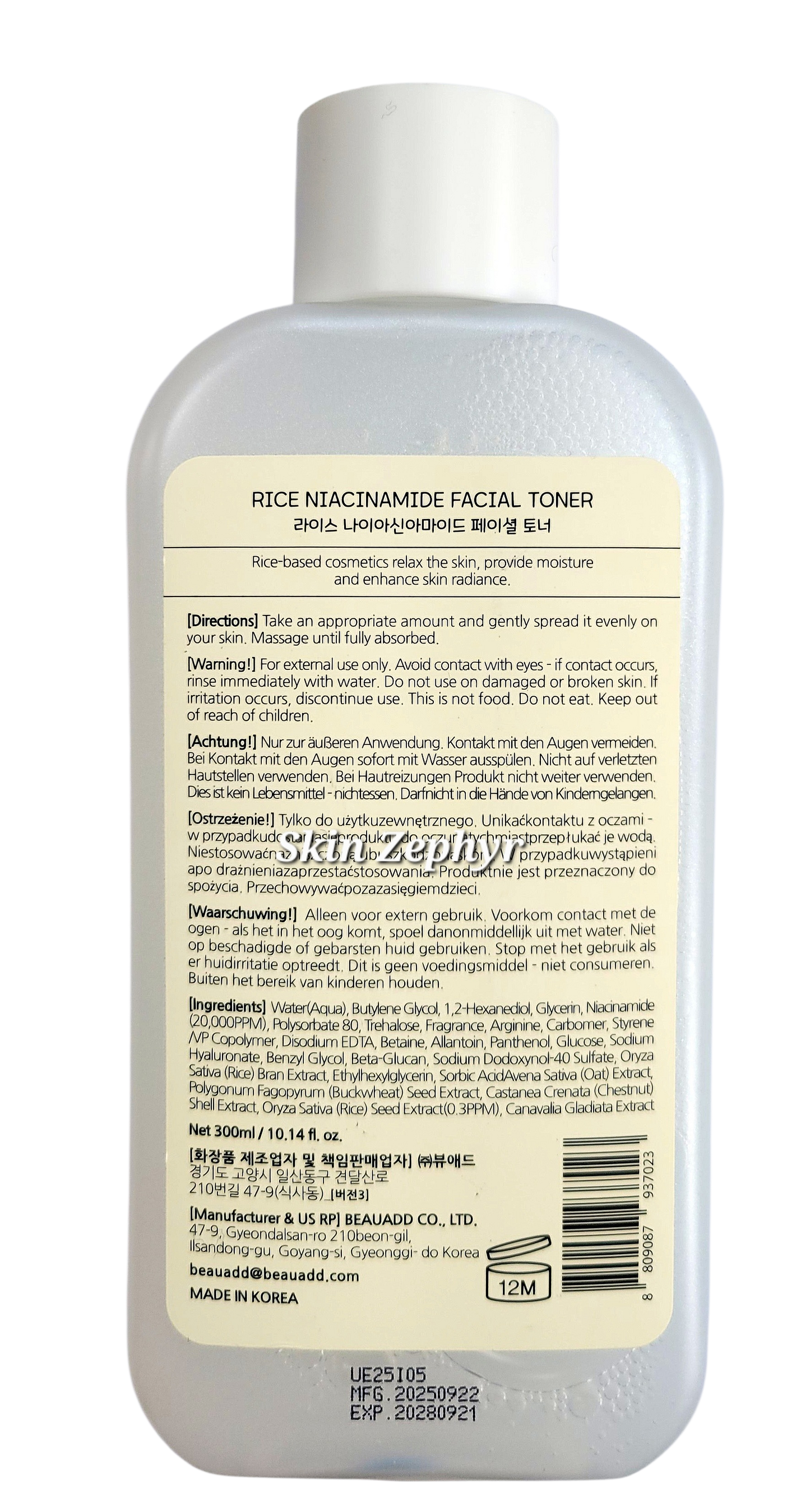 Bonnyhill Rice Niacinamide Facial Toner