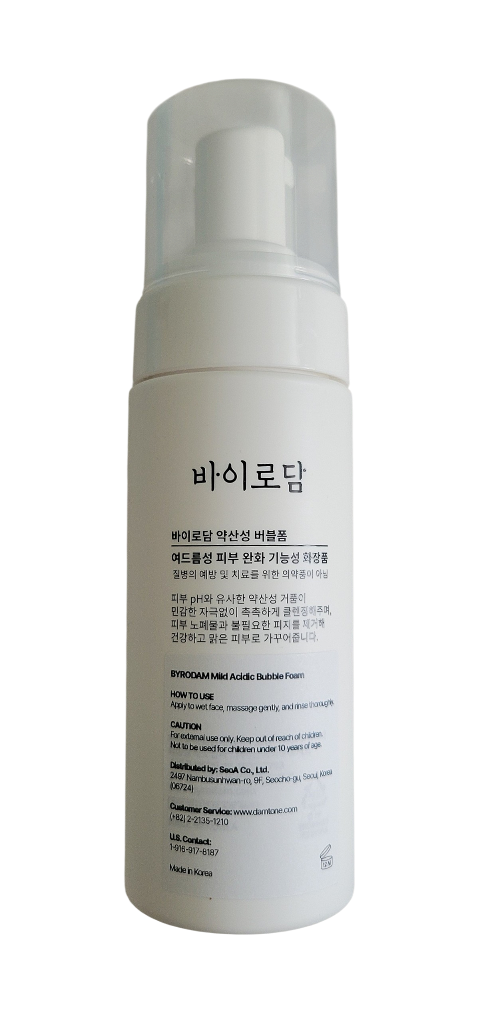 Byrodam Mild Acidic Bubble Foam