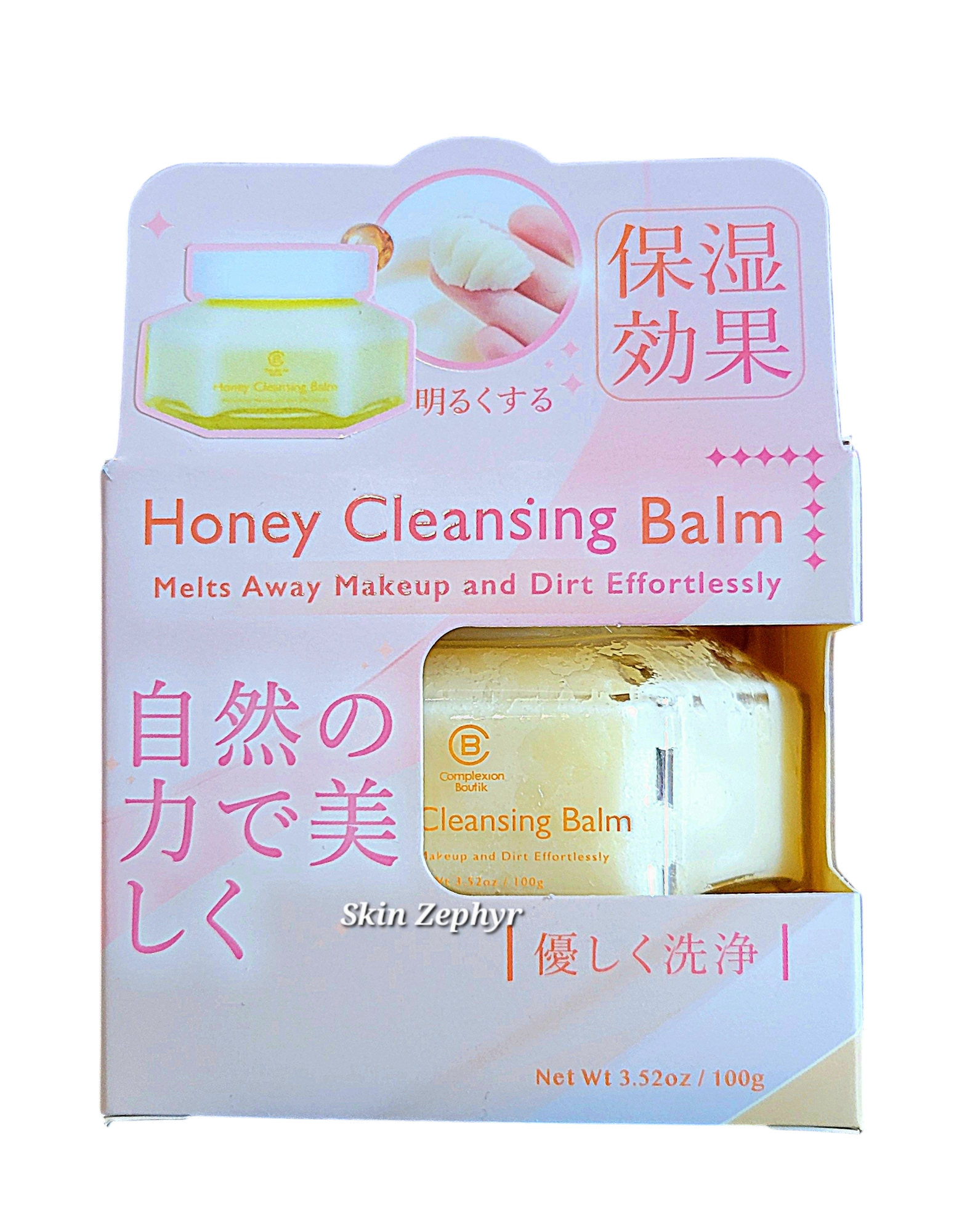 Complexion Boutik Honey Cleansing Balm – Skin Zephyr Complexion Boutik Honey Cleansing Balm – Skin Zephyr