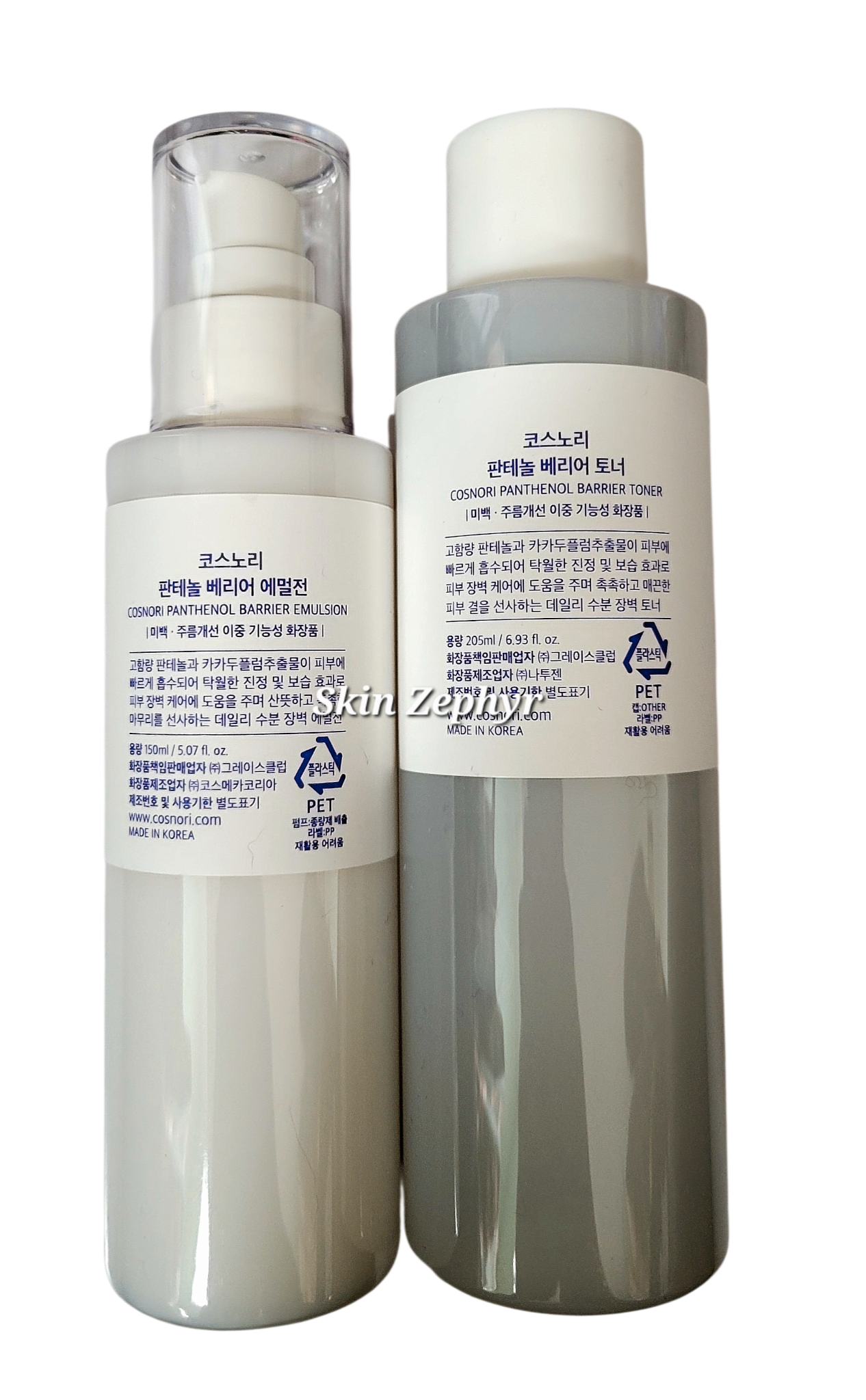 Cosnori Panthenol Barrier Emulsion & Toner Set