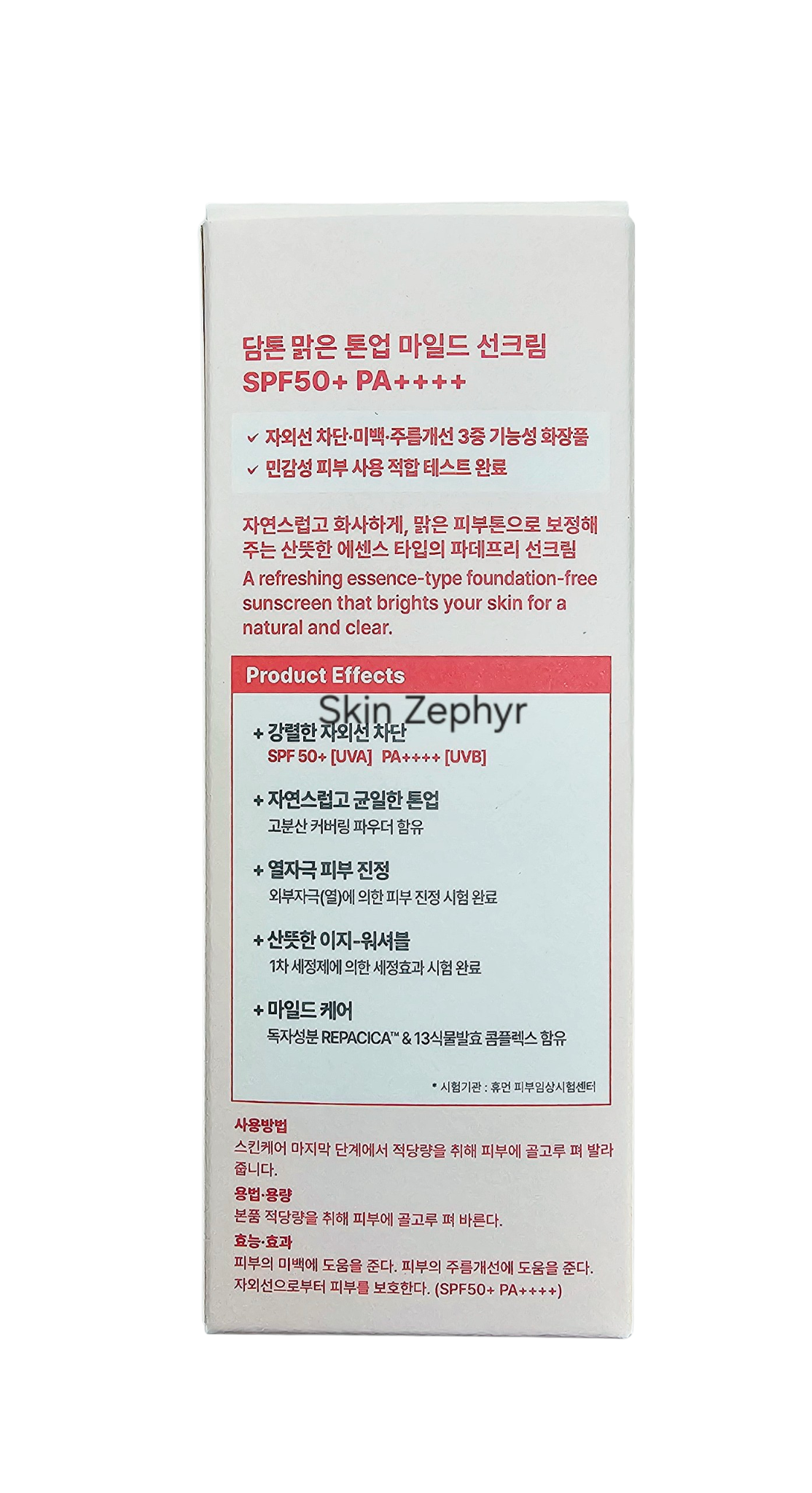Damtone Clear Tone-Up Mild Suncream SPF 50+ PA++++