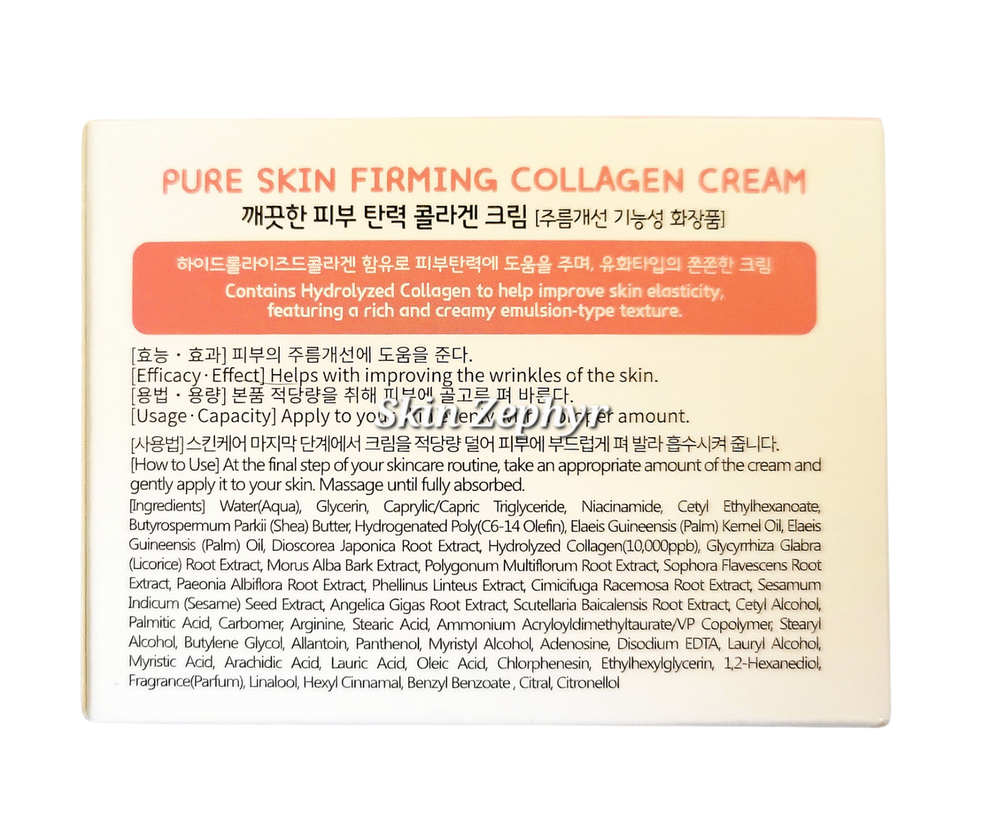 Esfolio Pure Skin Firming Collagen Cream