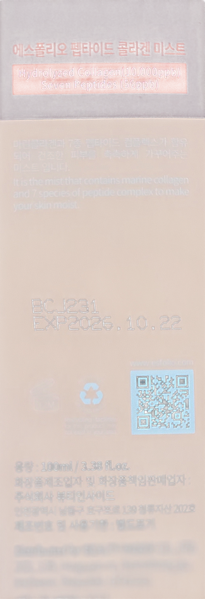 Esfolio Peptide Collagen Mist