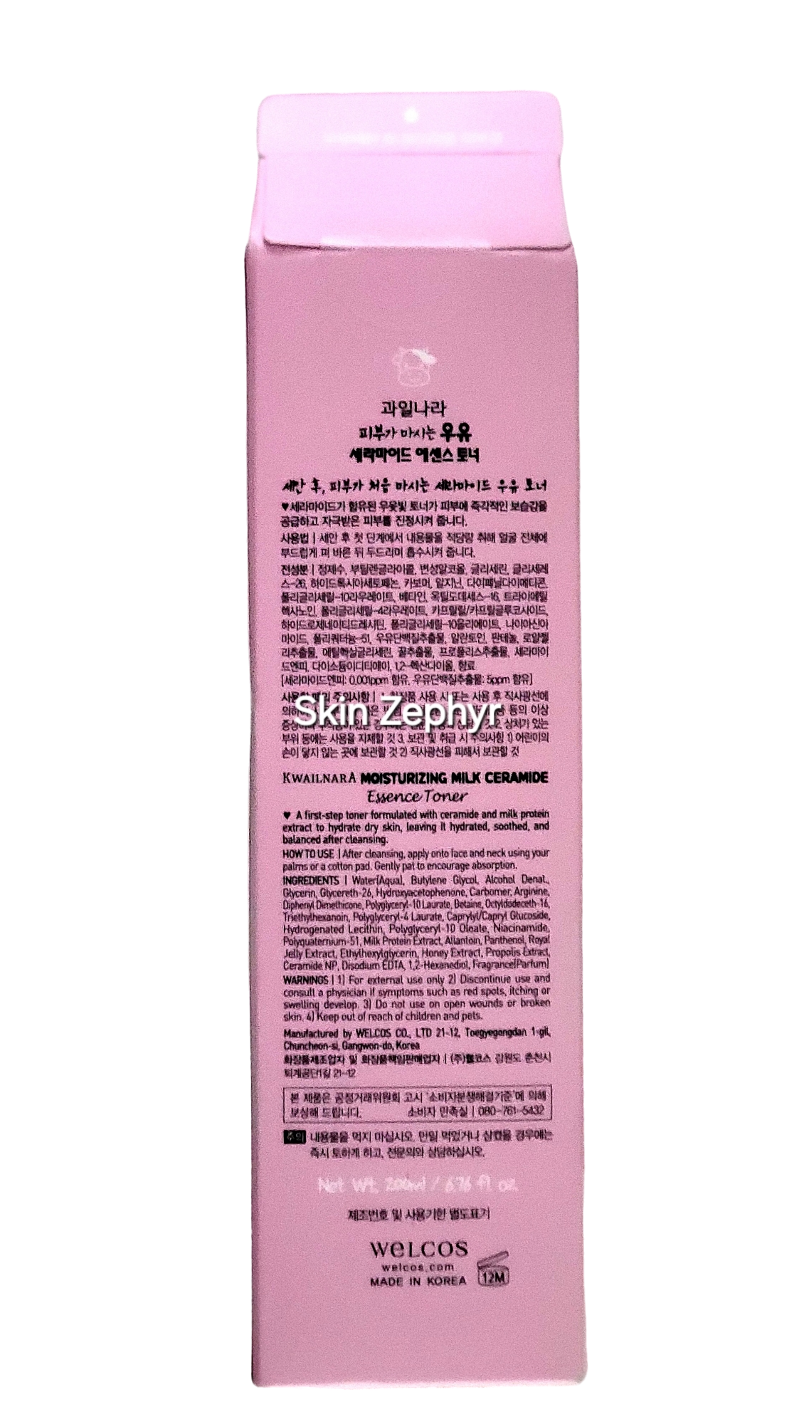 Esfolio Moisturizing Milk Ceramide Essence Toner