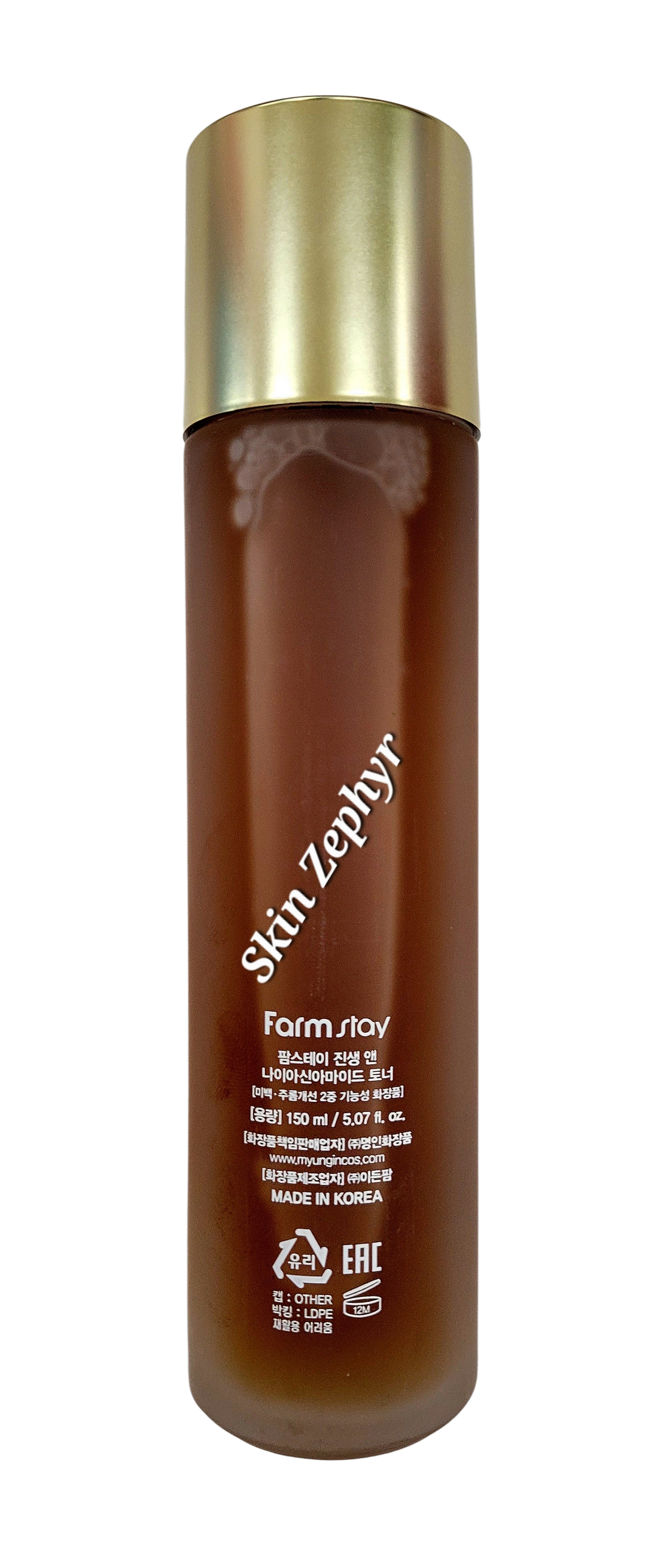 Farmstay Ginseng & Niacinamide Facial Toner