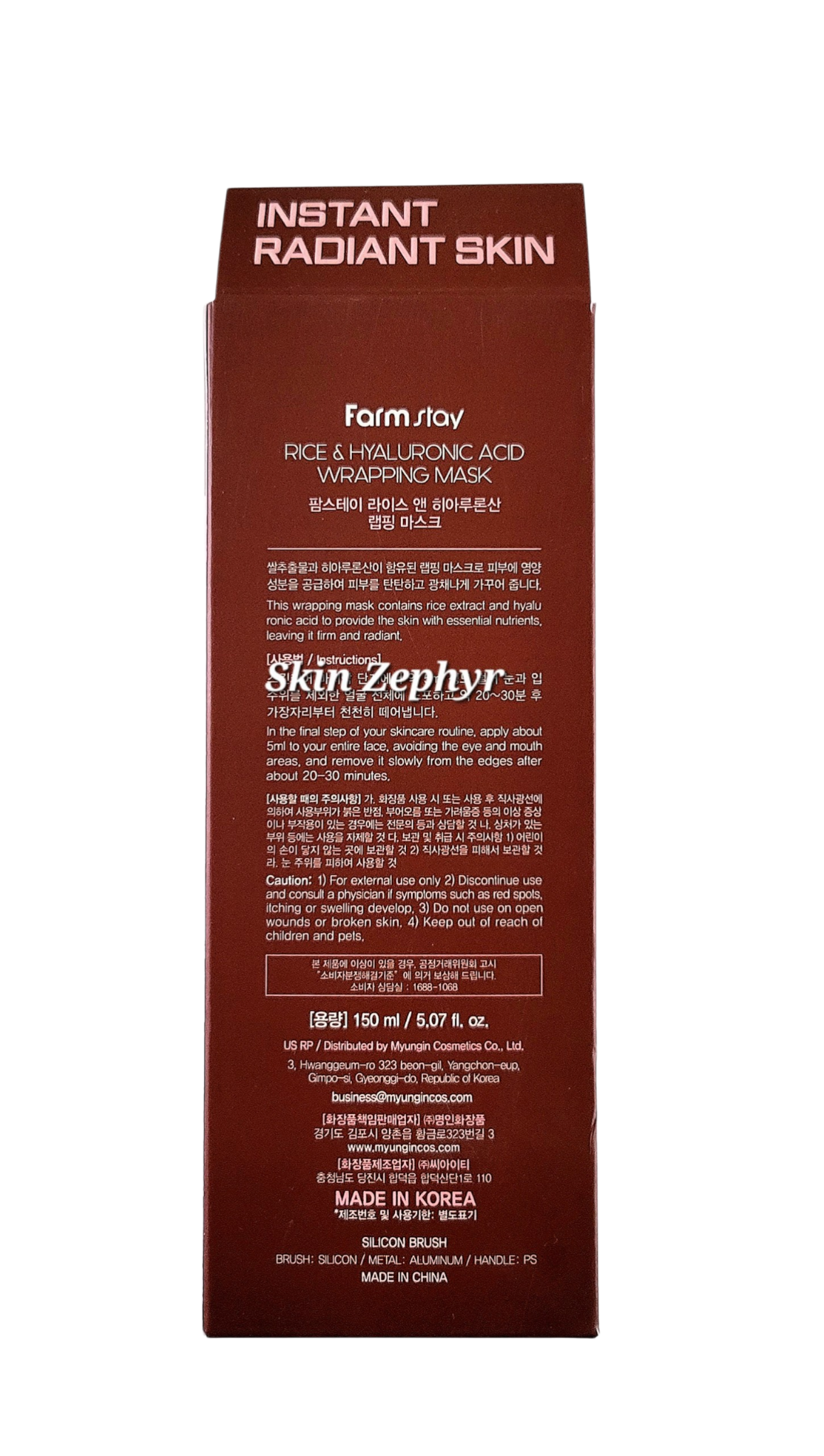 Farmstay Rice & Hyaluronic Acid Real Wrapping Face Mask