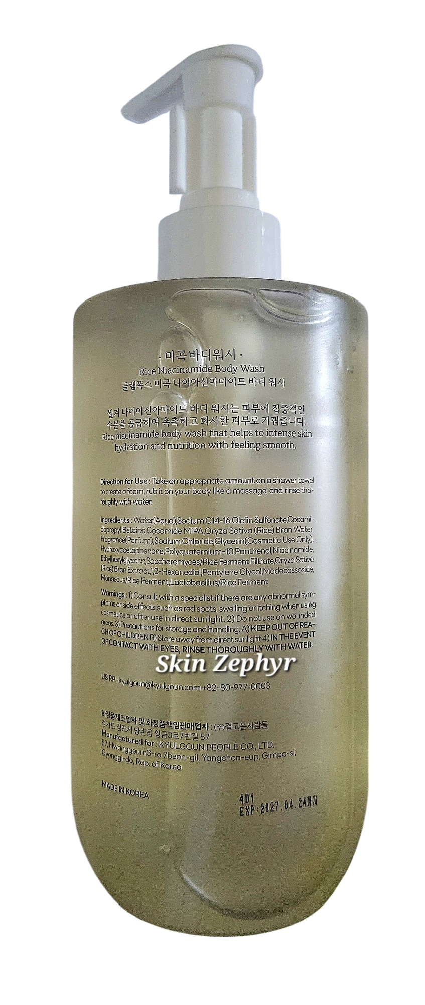 Glamfox Rice Niacinamide Body Wash