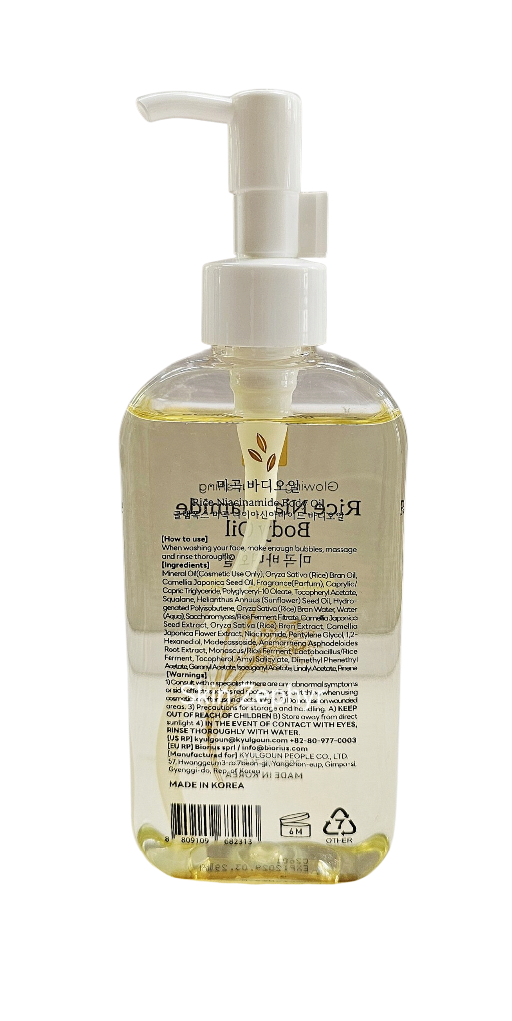 Glamfox Rice Niacinamide Body Oil