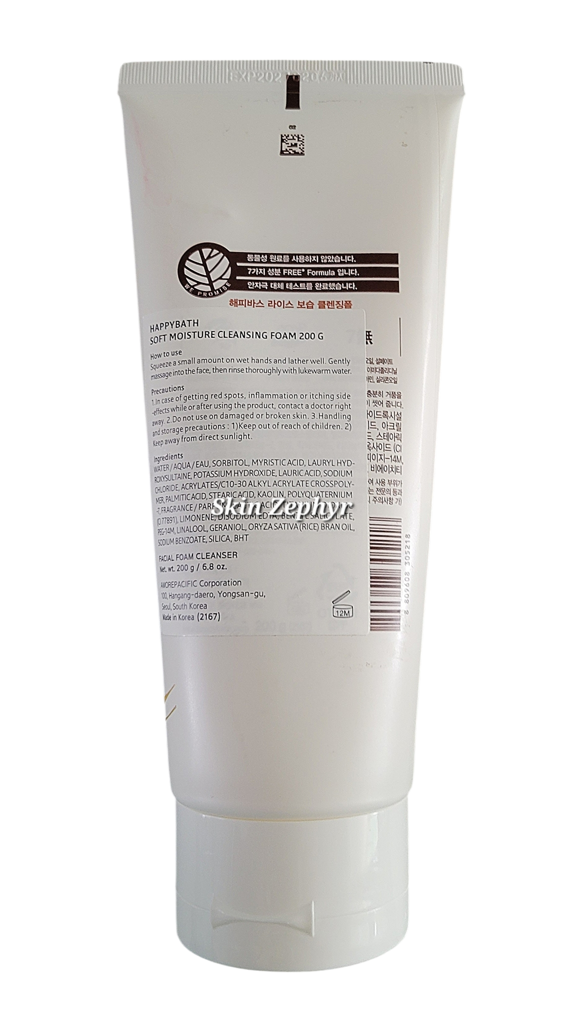 Happy Bath Rice Moisturizing Cleansing Foam