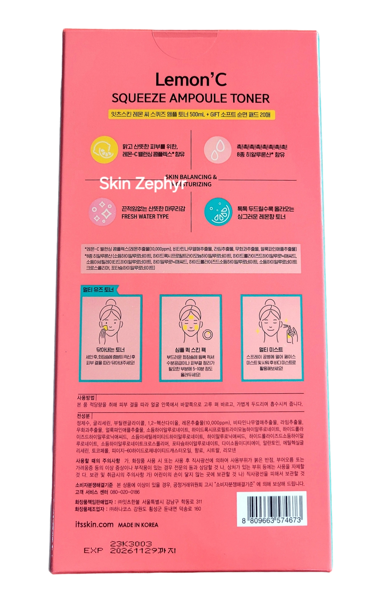 It's Skin Lemon'C Squeeze Ampoule Toner Special Set