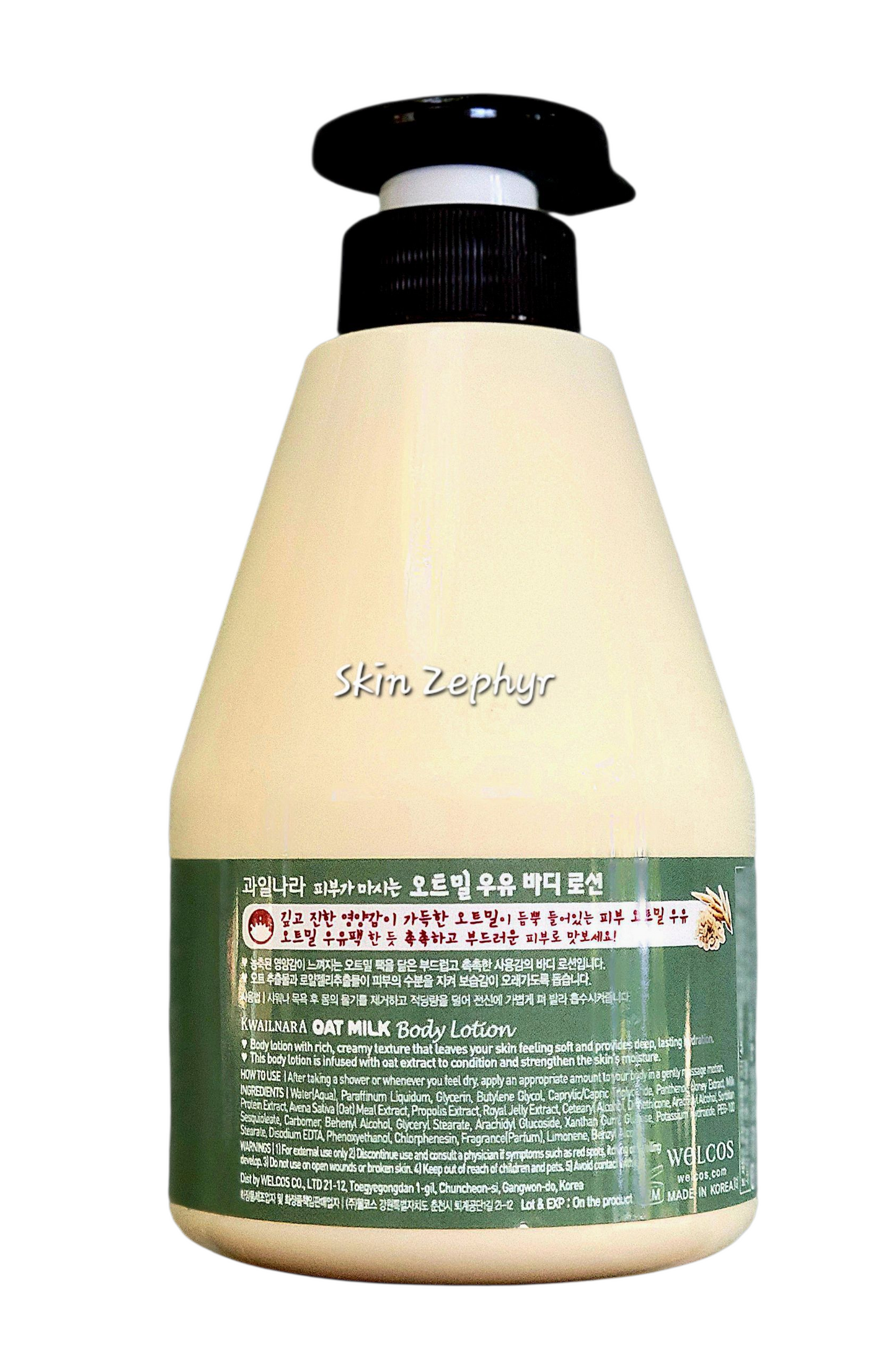 Kwailnara Oat Milk Body Lotion