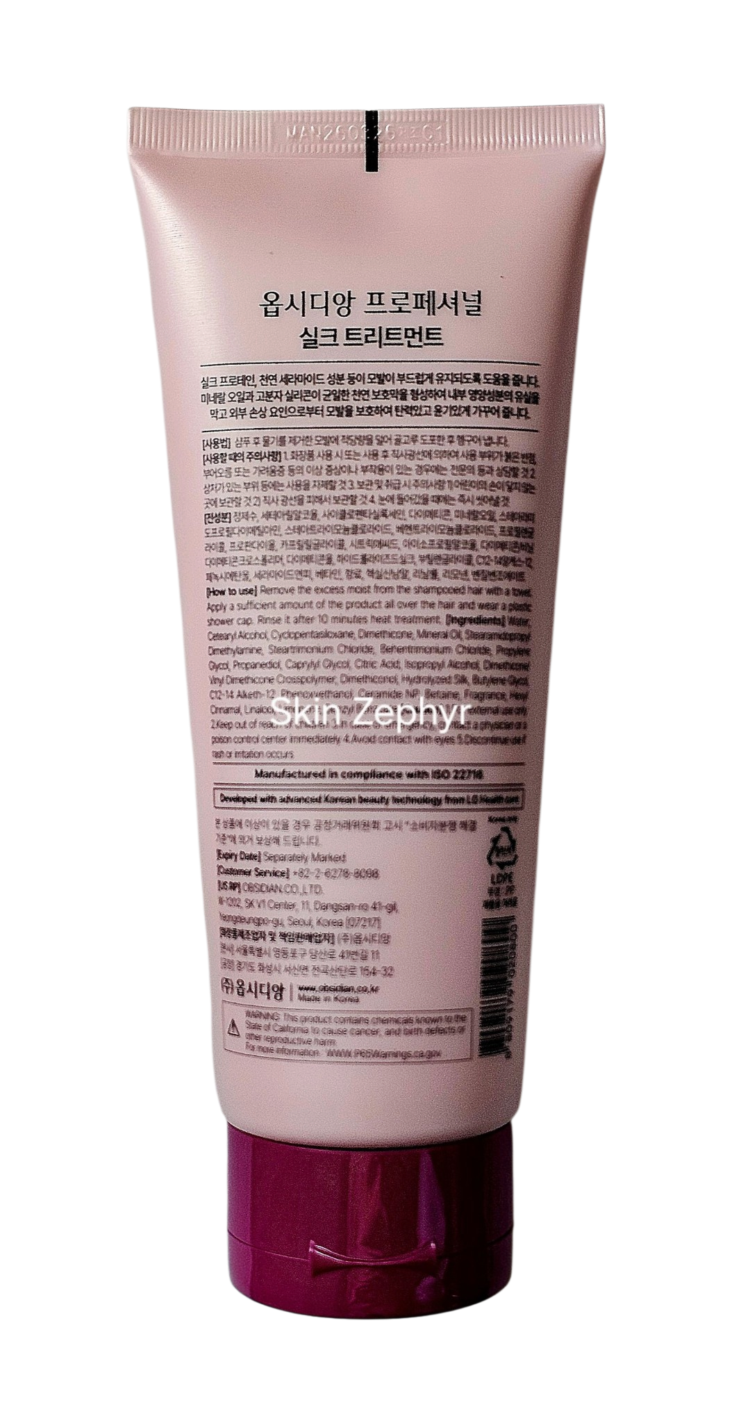 Obsidian Professional Silk Treatment: 220ml