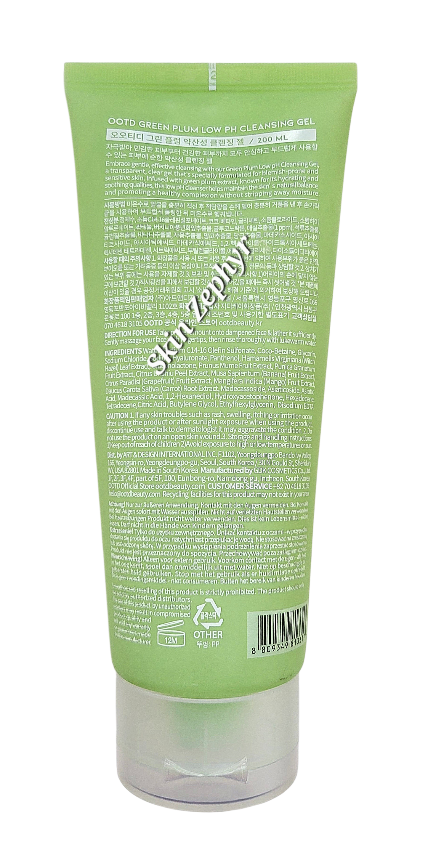 OOTD Green Plum Low pH Cleansing Gel
