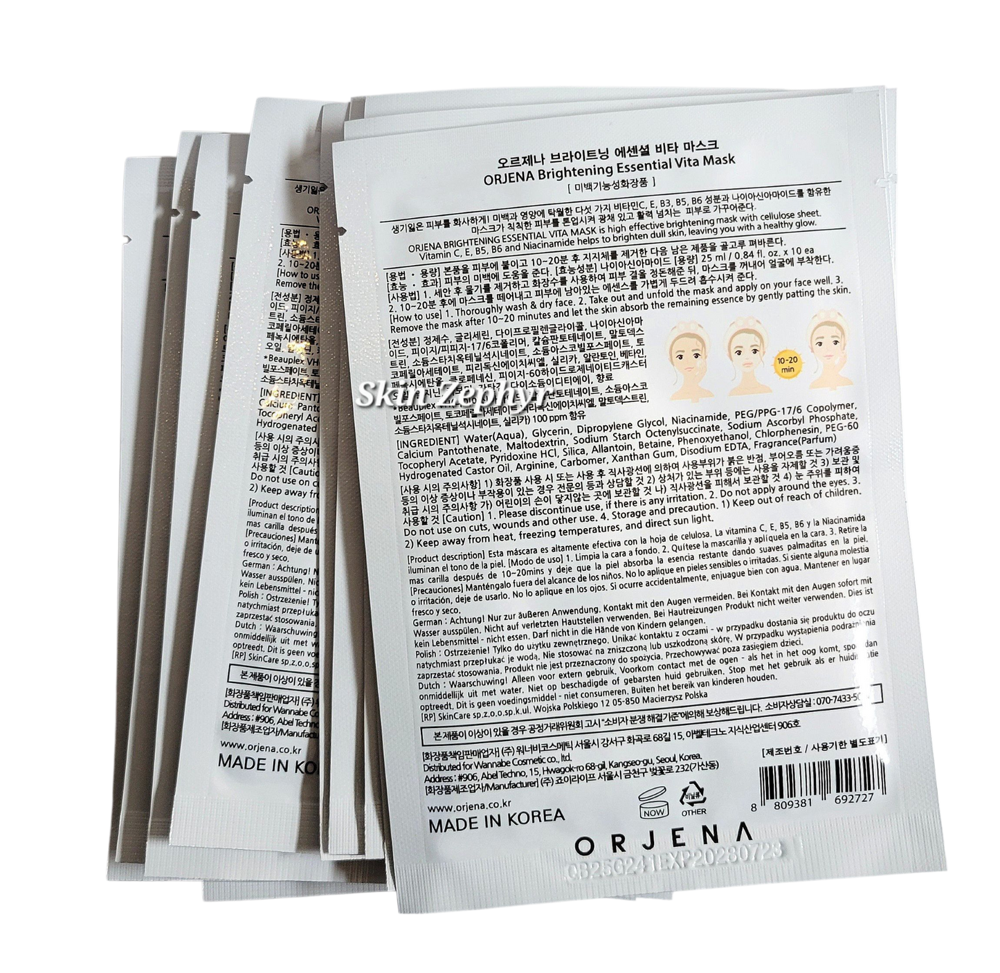 Orjena Brightening Essential Vita Masks