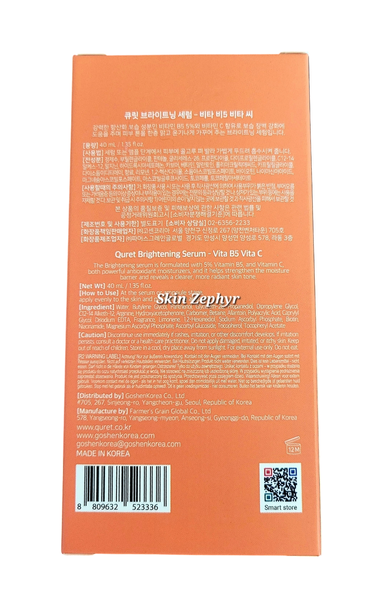 Quret Brightening Serum
