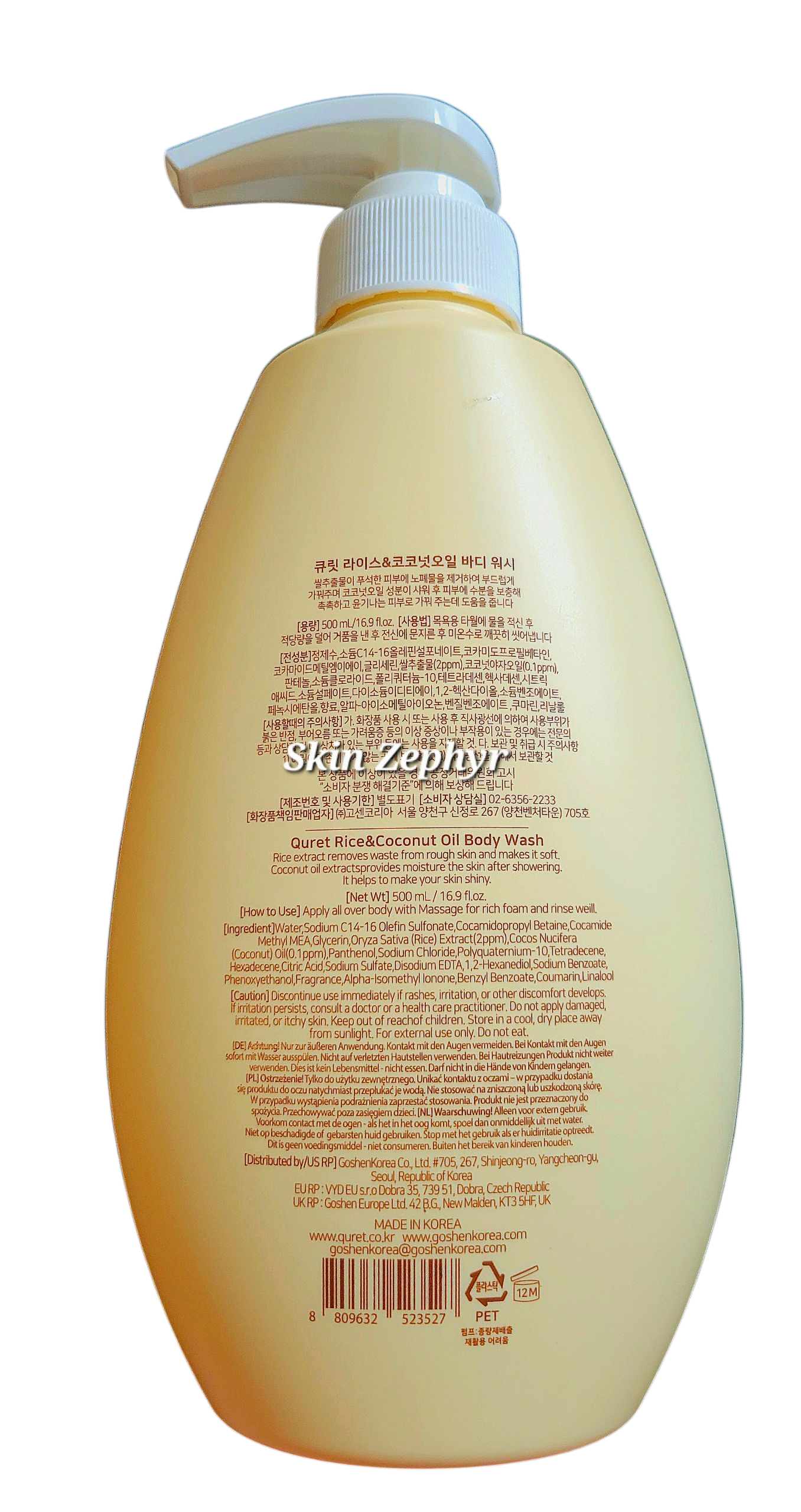 Quret Rice & Coconut Oil Body Wash