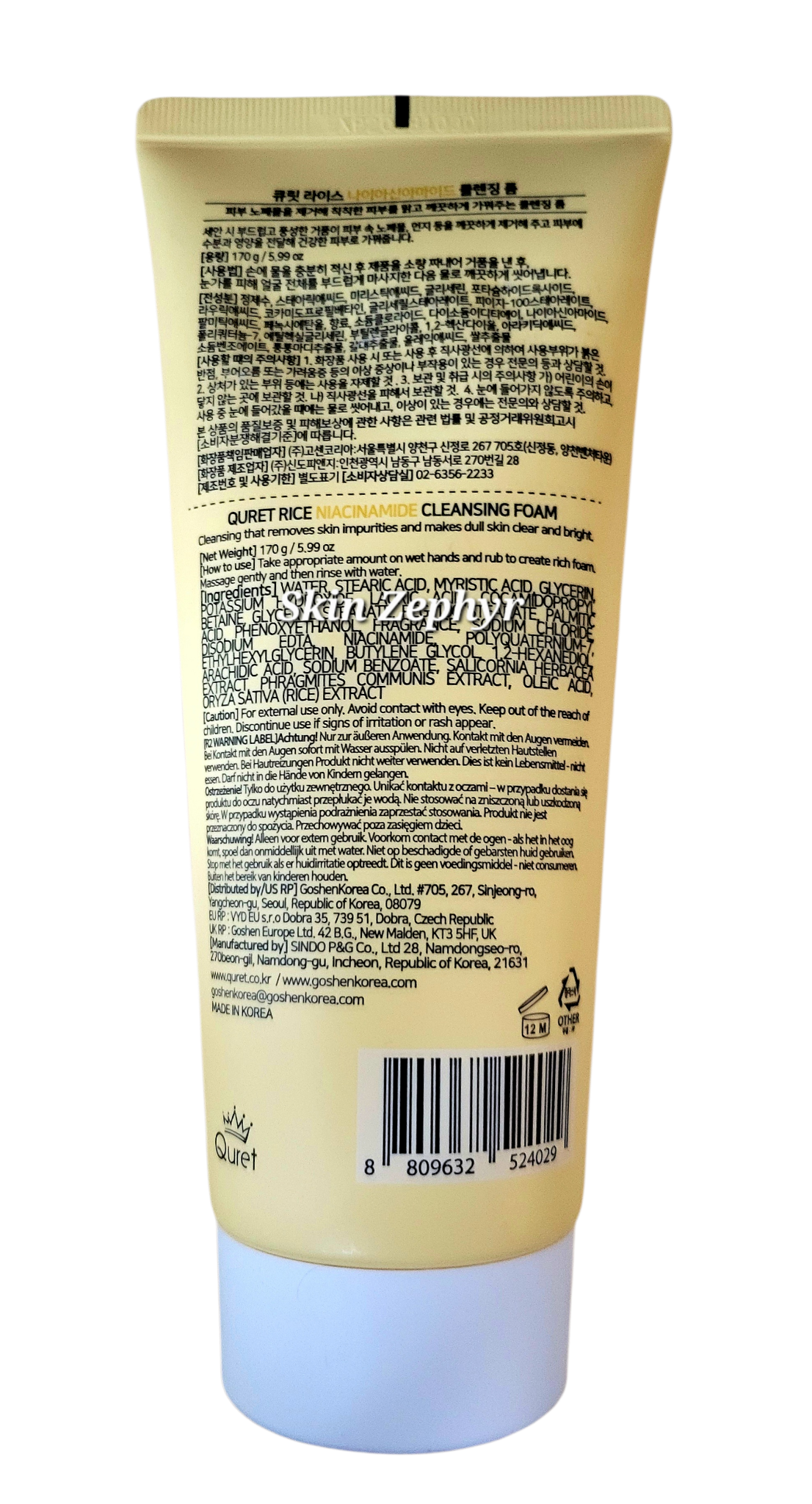 Quret Rice Niacinamide Deep Cleansing & Brightening Foam