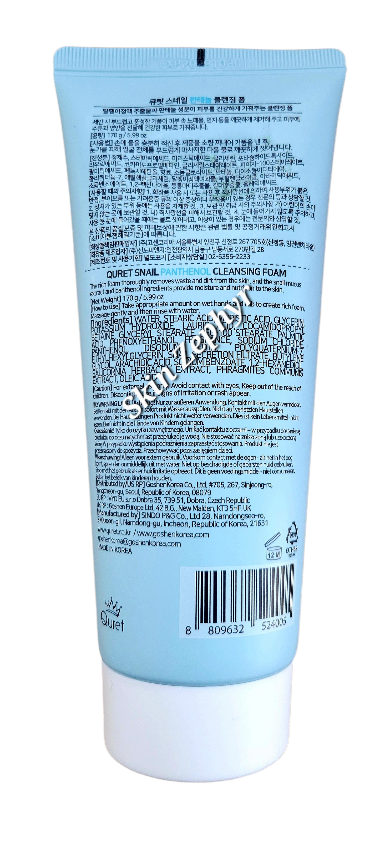 Quret Snail Panthenol Cleansing Foam