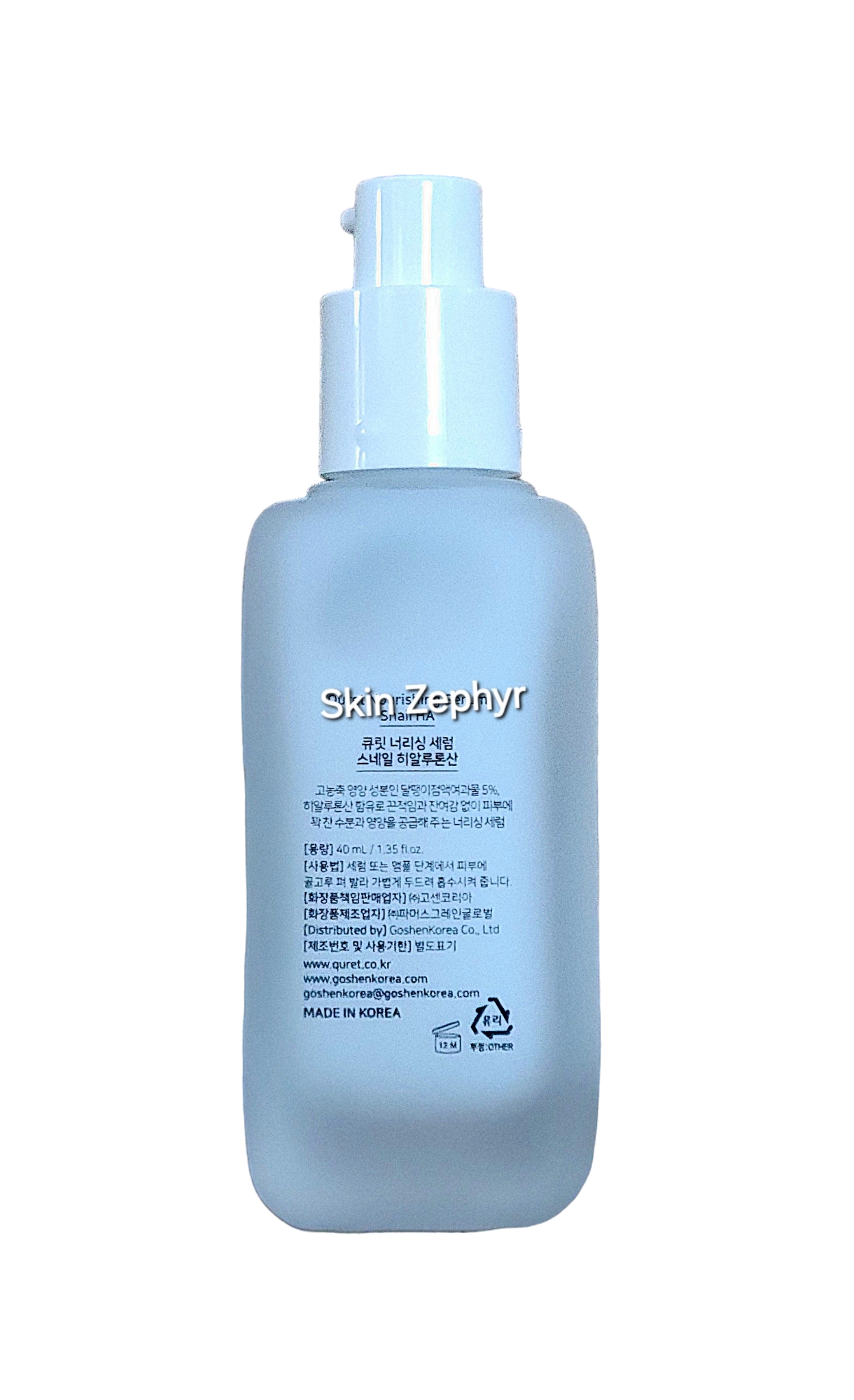 Quret Nourishing Serum