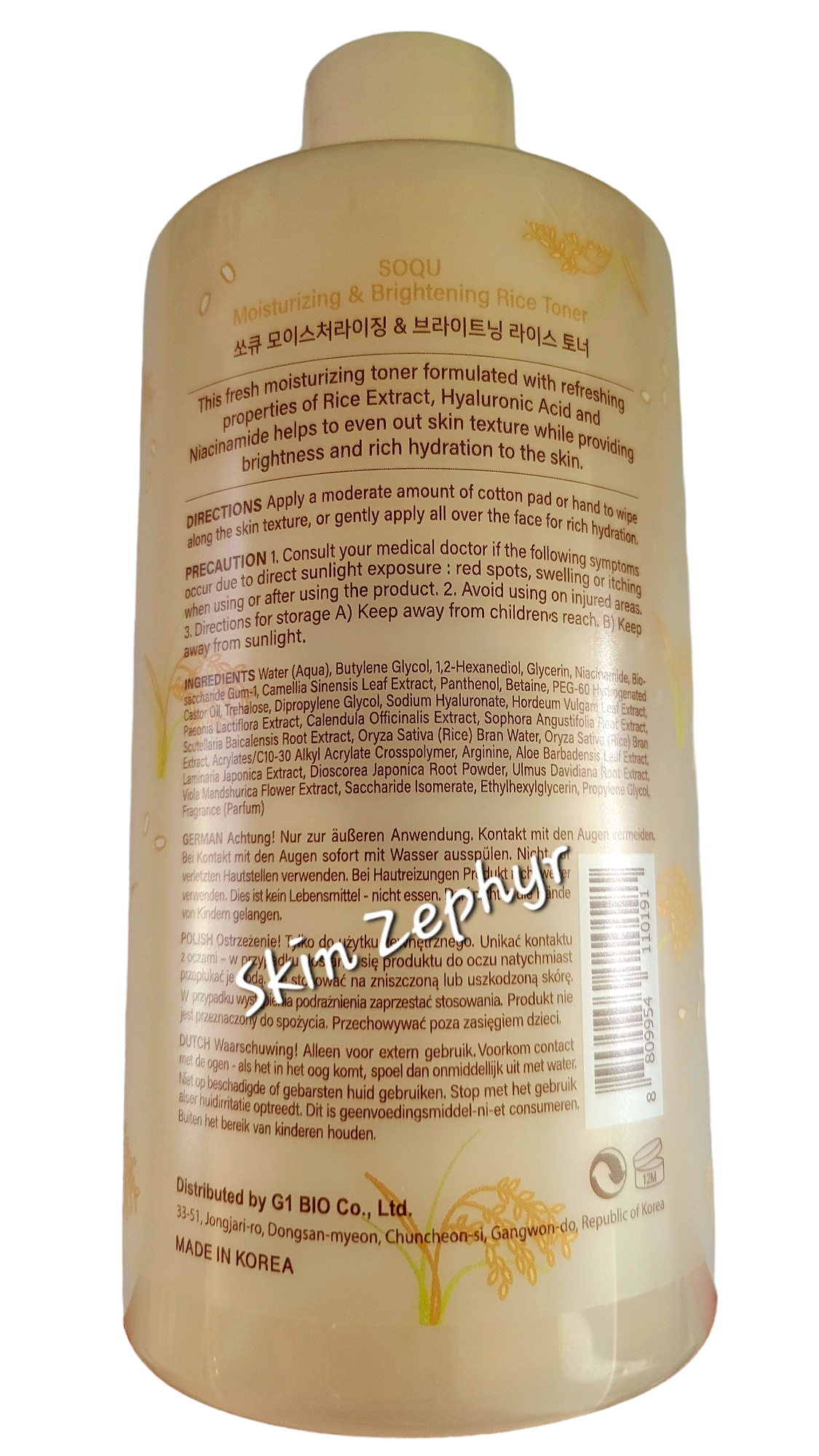 Soqu Moisturizing and Brightening Rice Toner