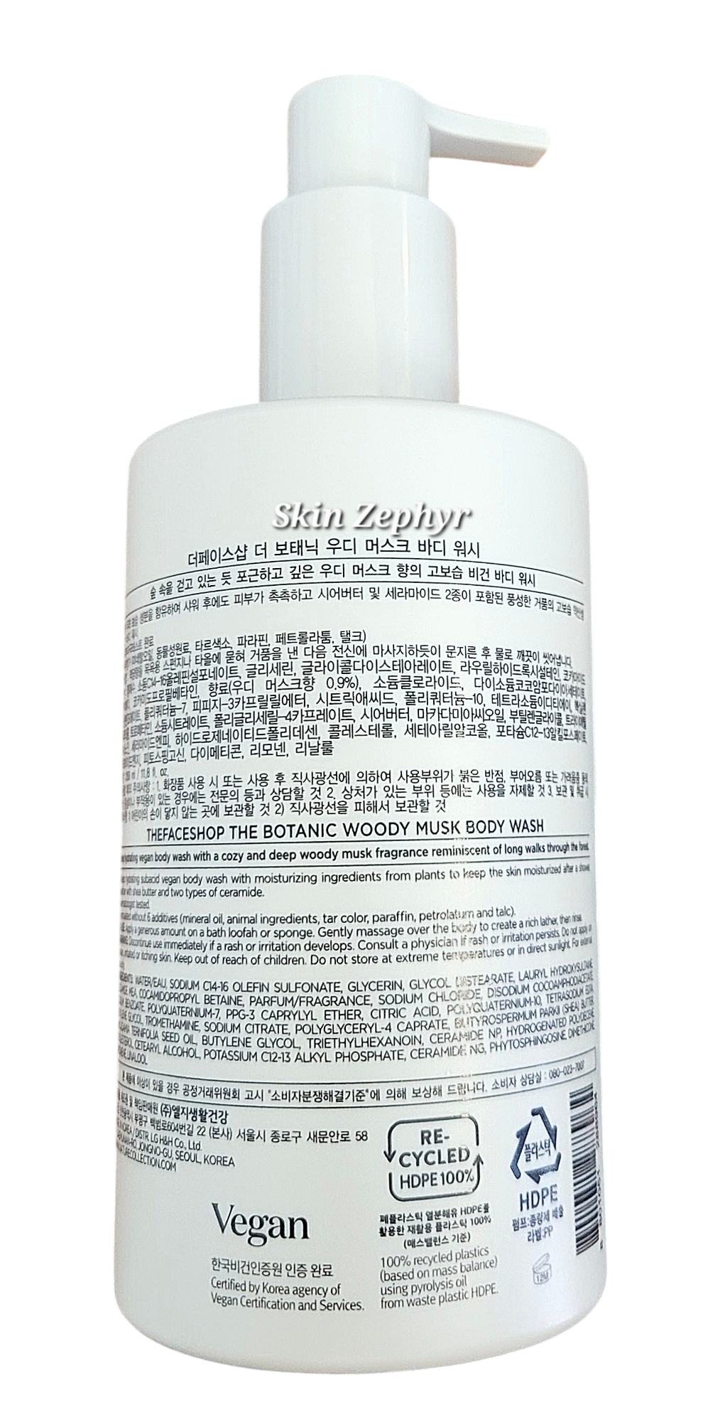 The Body Shop The Botanic Woody Musk Body Wash