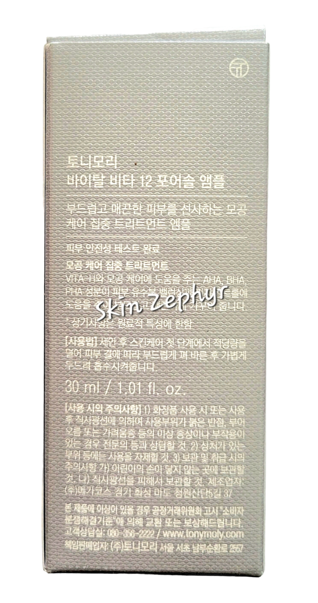 TonyMoly Vital Vita 12 Poresole Ampoule