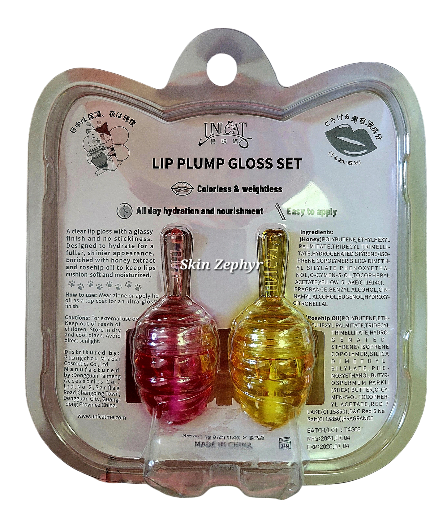 Unicat Lip Plump Gloss Set
