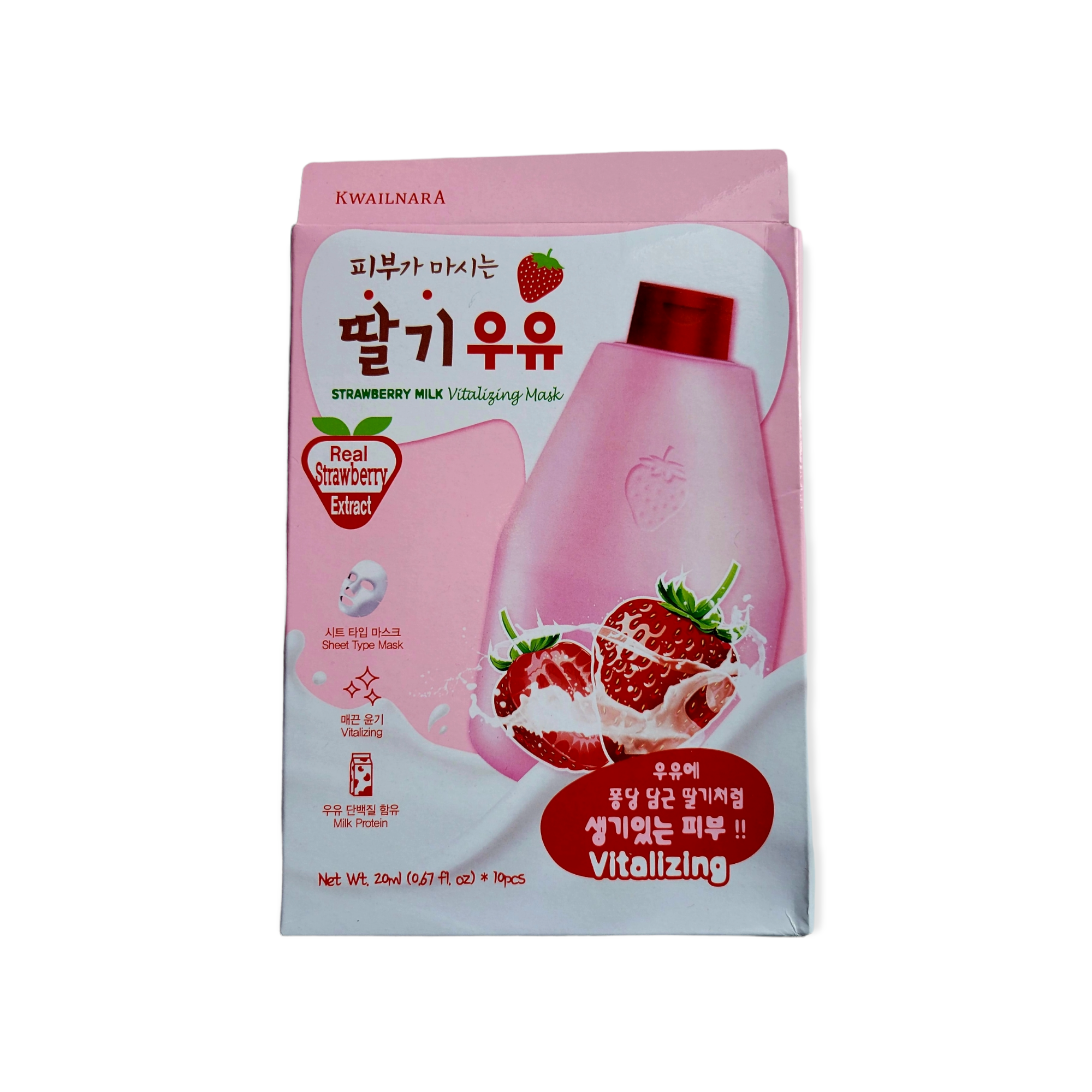 Strawberry Milk Mask Skin Zephyr