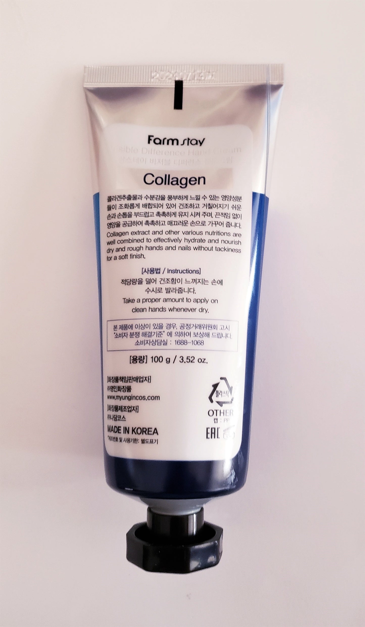 Farm Stay Visible Difference Hand Cream: Collagen