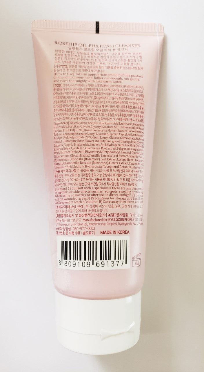 Glamfox Rosehip Oil PHA Foam Cleanser
