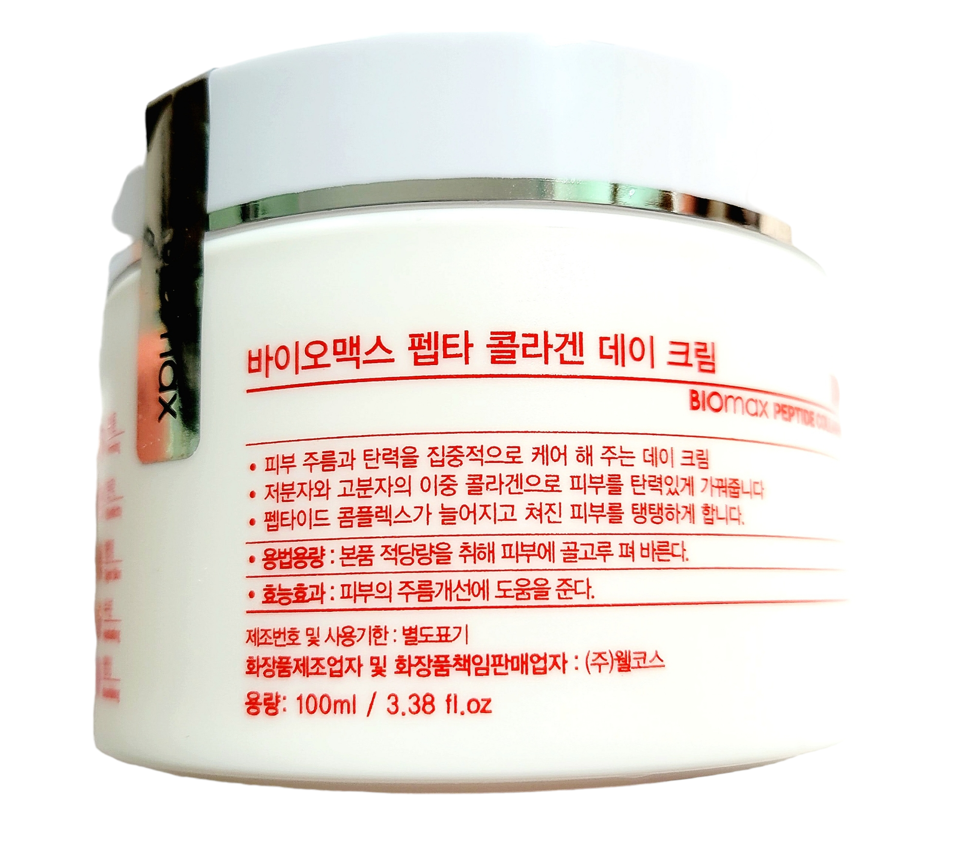 Biomax Peptide Collagen Day Cream Skin Zephyr Biomax Peptide Collagen Day Cream Skin Zephyr