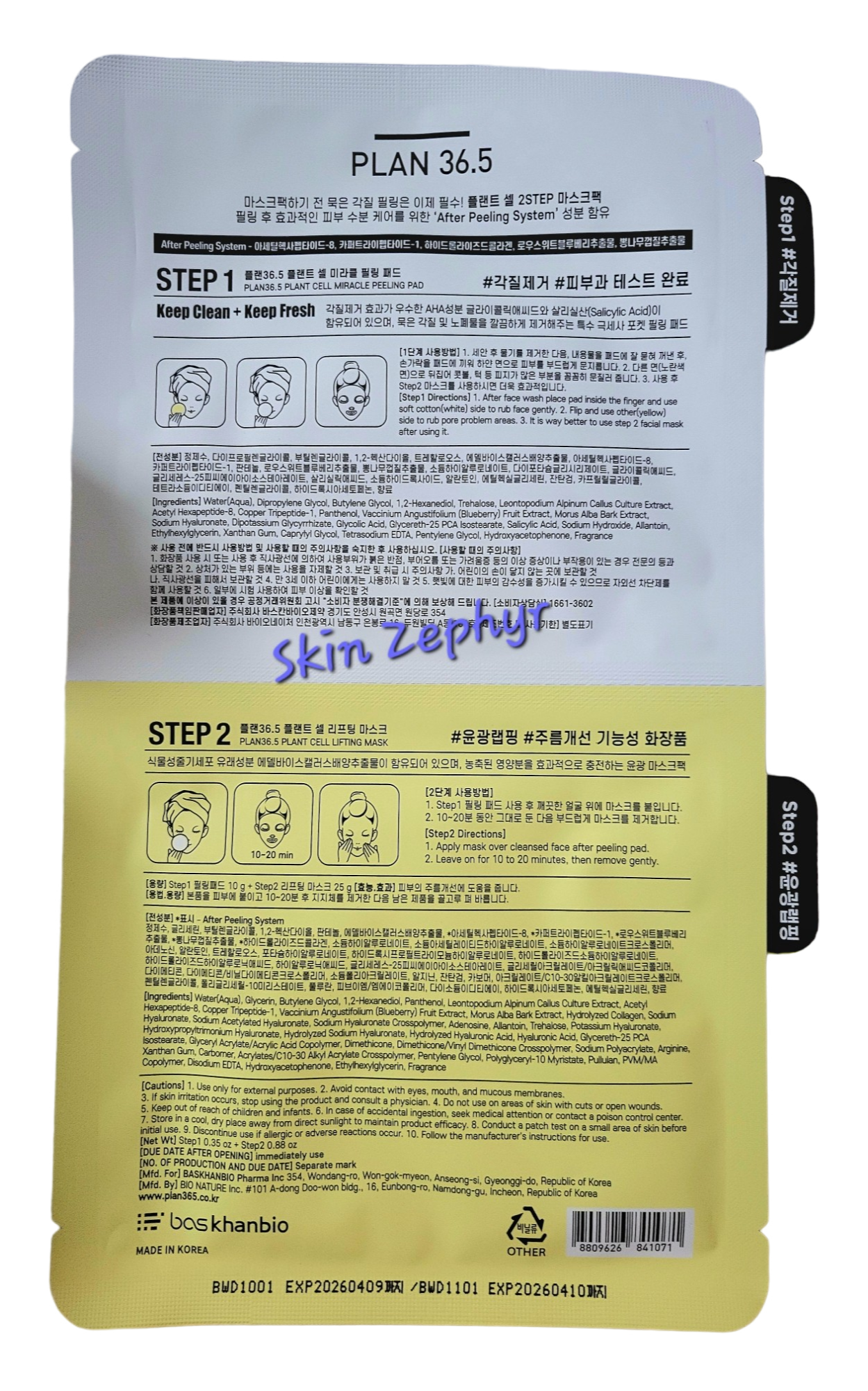 Plan 36.5 Plant Cell Aqua 2-Step Mask