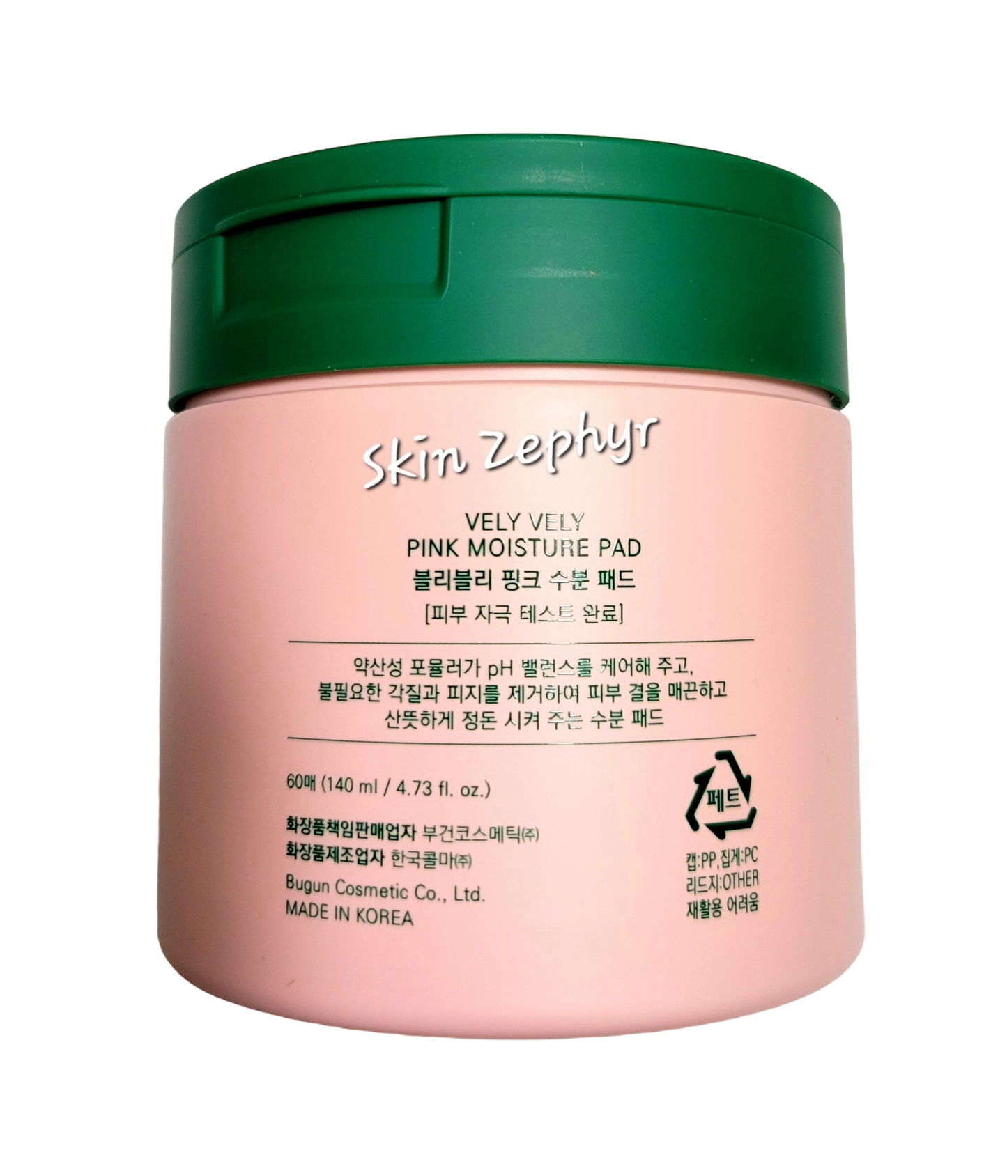 Vely Vely Pink Moisture Pad