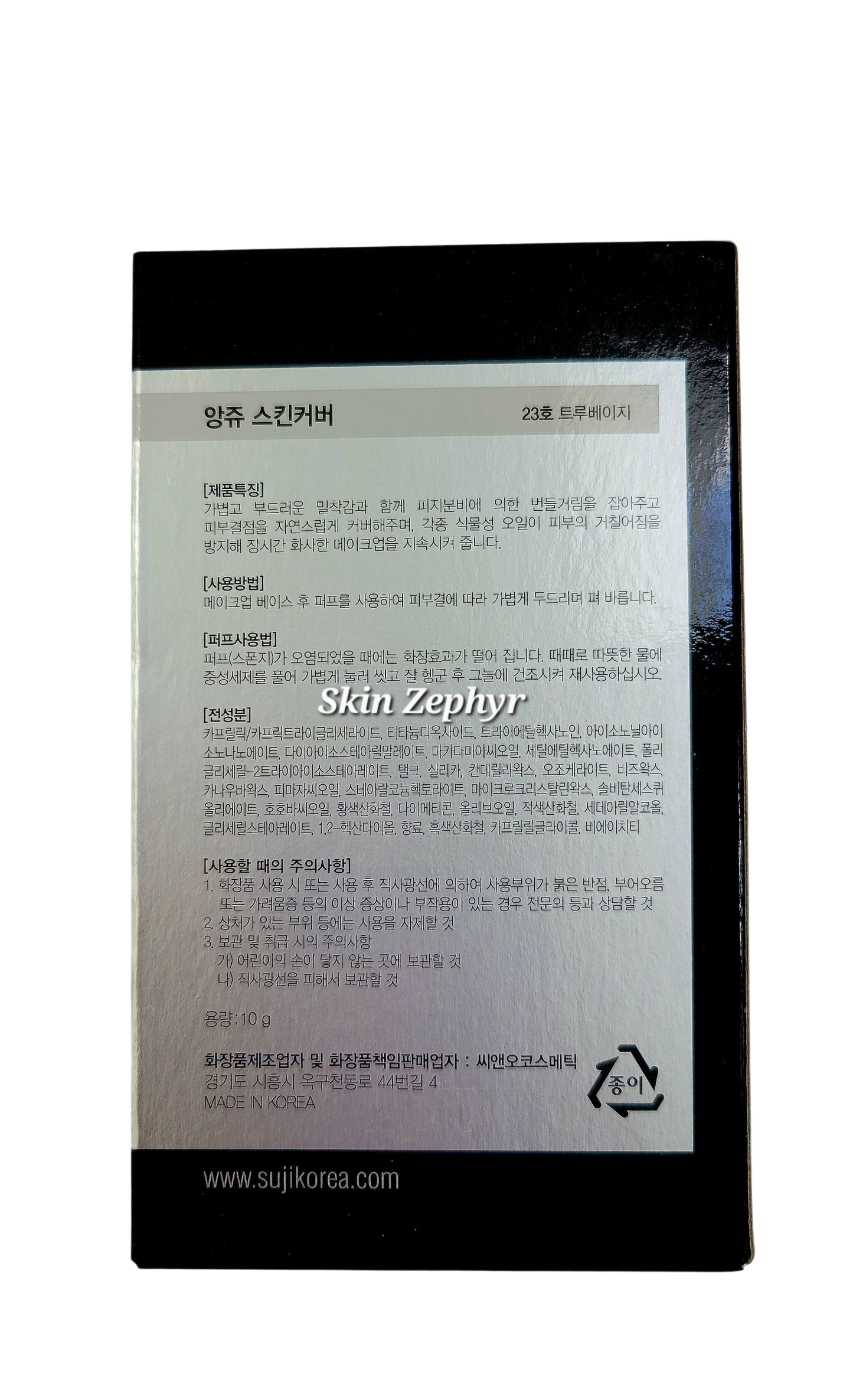 Anjo Skin Cover Make Up Color