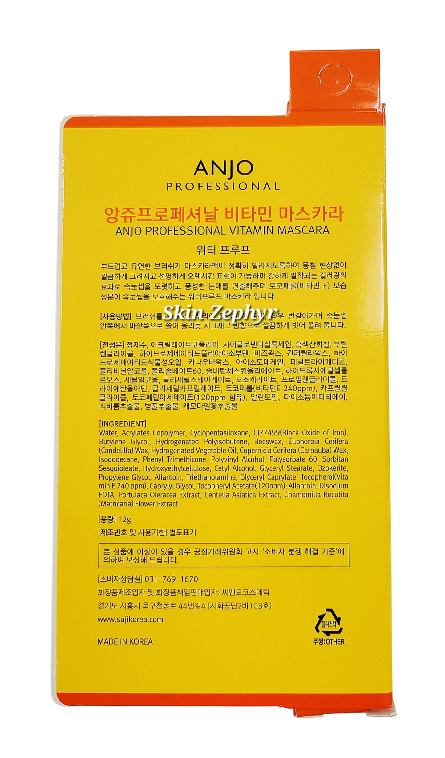 Anjo Vitamin Waterproof Mascara