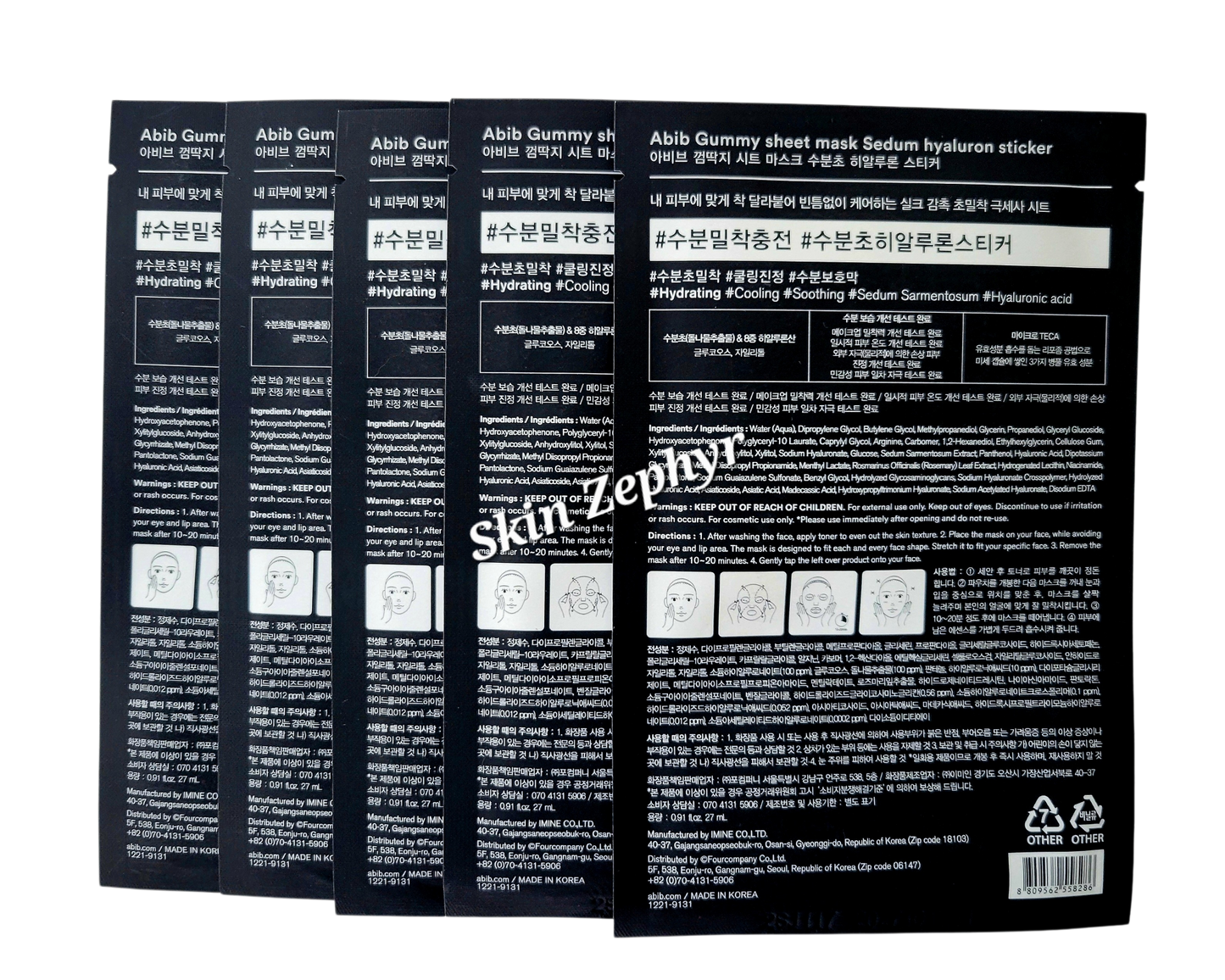 Abib Gummy Sheet Mask Sedum Hyaluron Sticker
