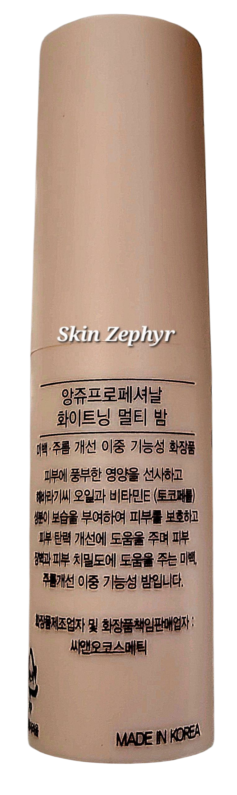 Anjo Professional Whitening and Anti-Wrinkle Dual Function Multi-Balm