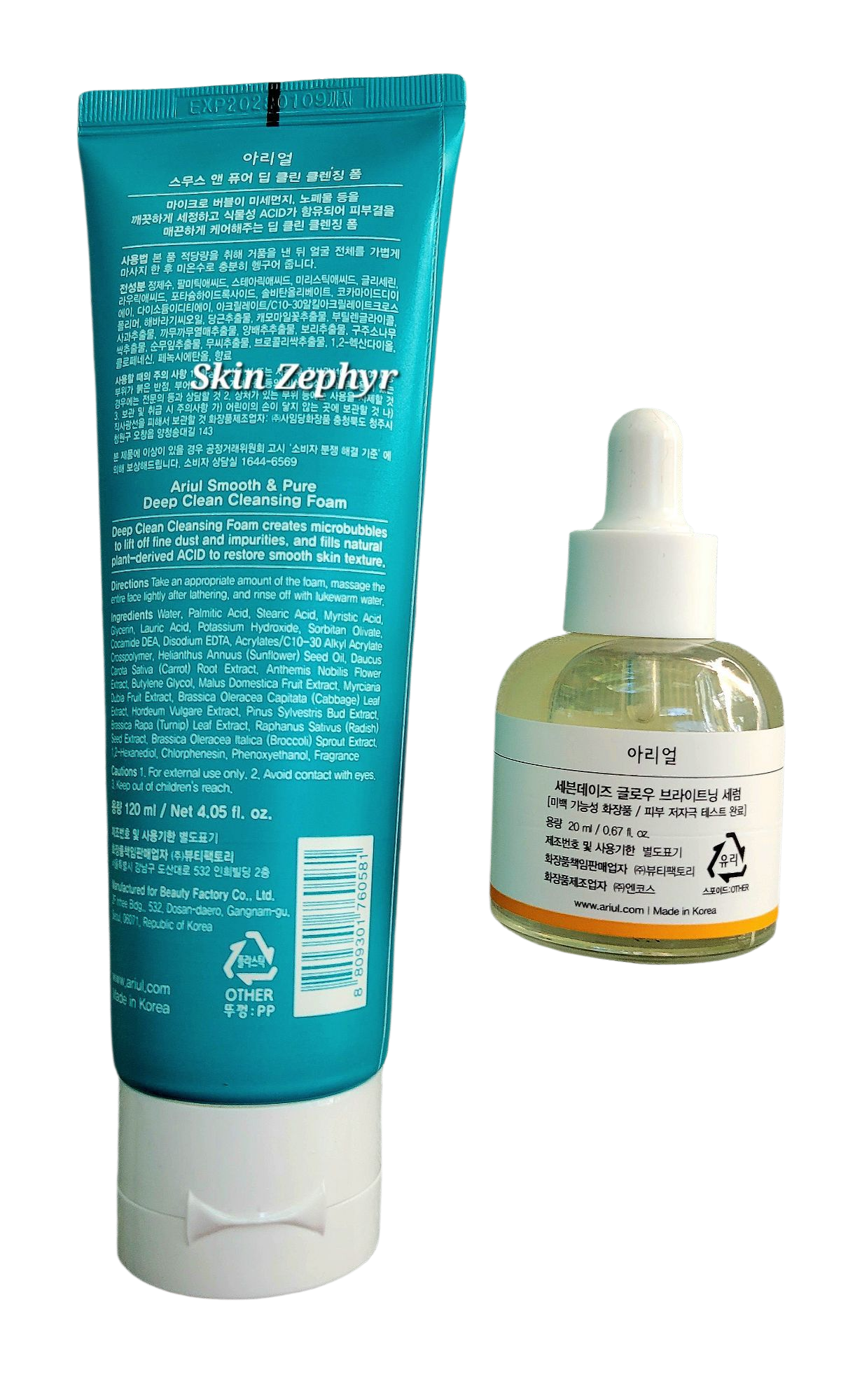 Ariul 7days Brightening Special Set: Brightening Serum & Cleansing Foam