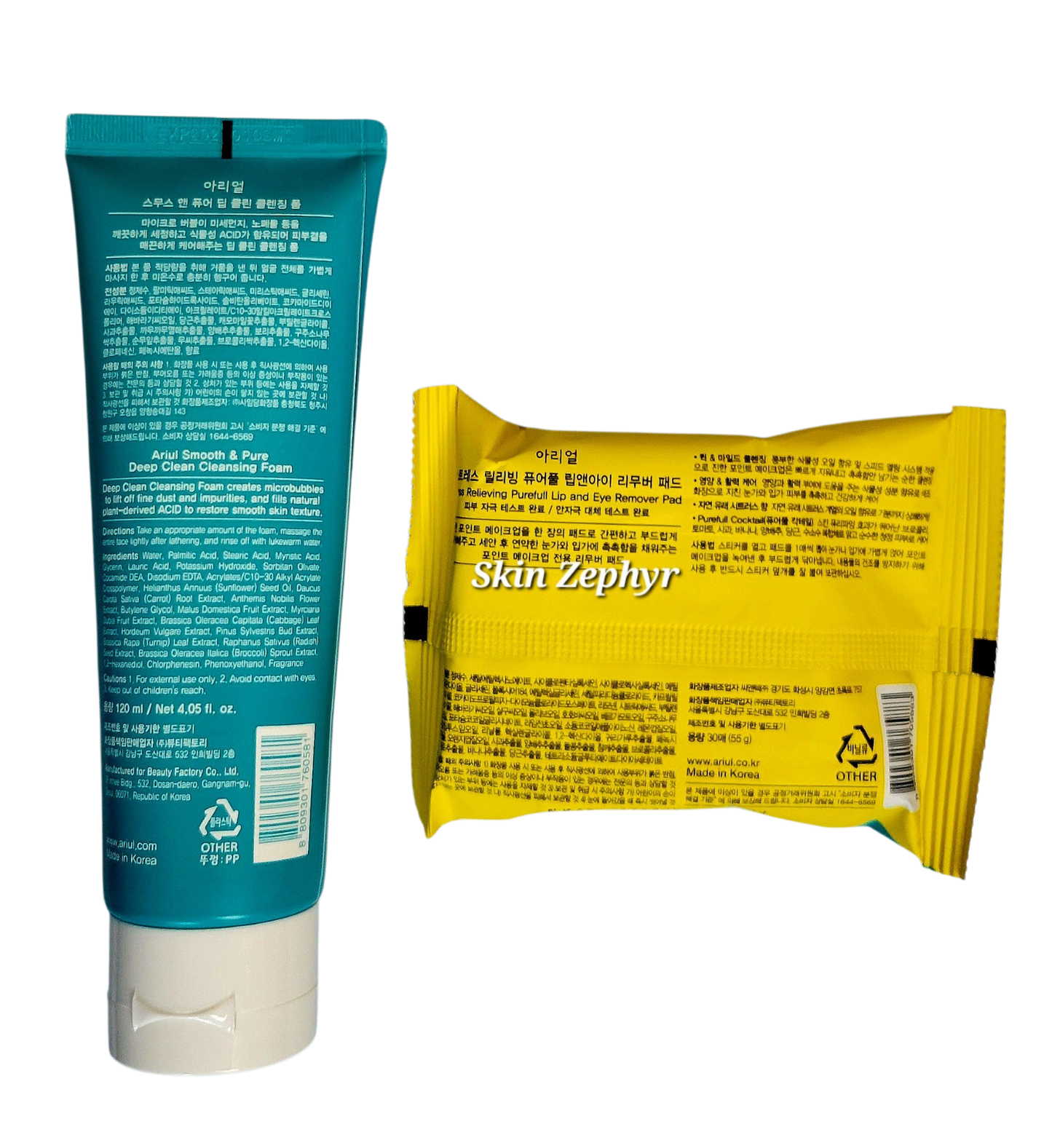 Ariul Deep Clean Cleansing Special Set