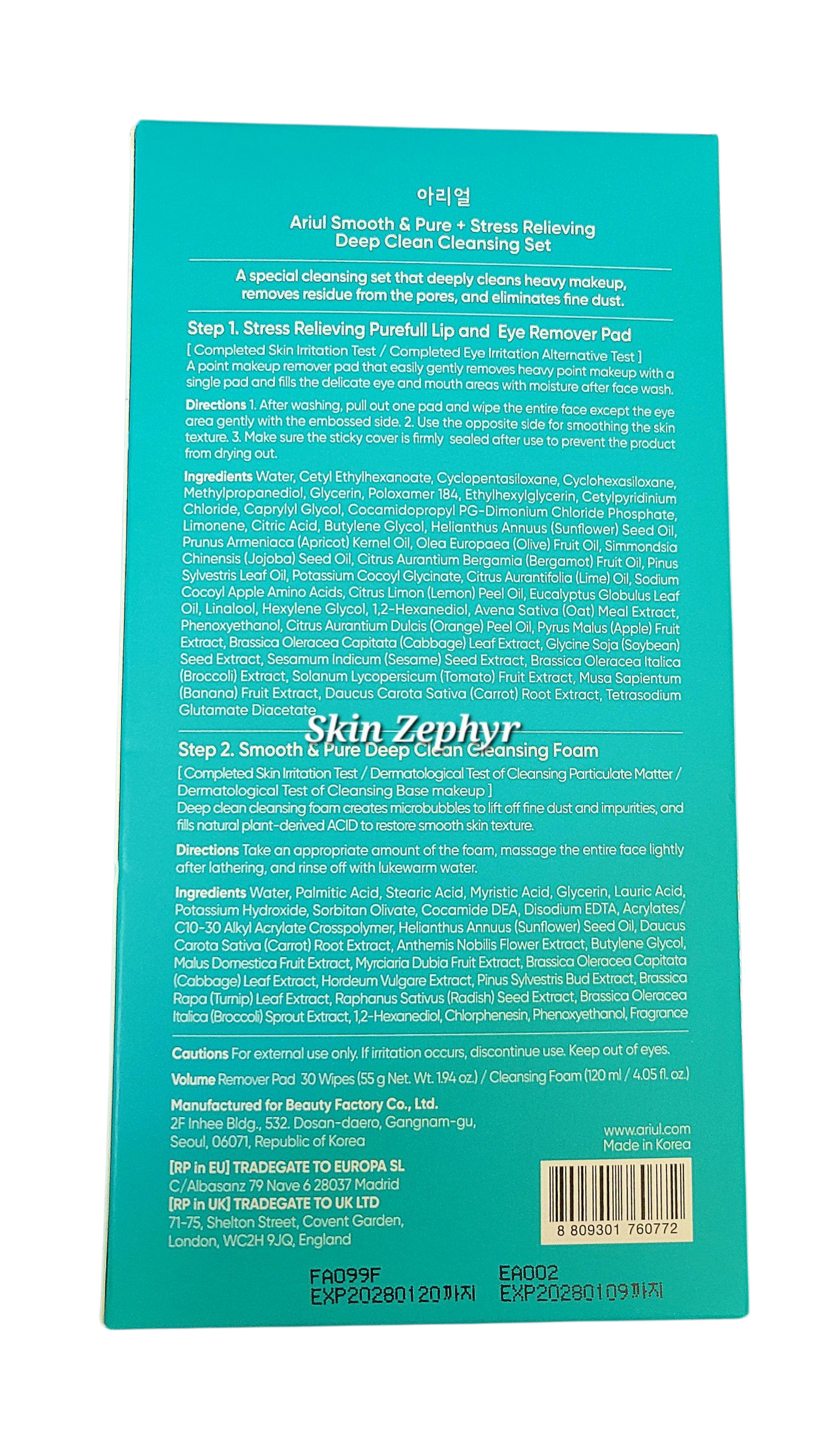 Ariul Deep Clean Cleansing Special Set