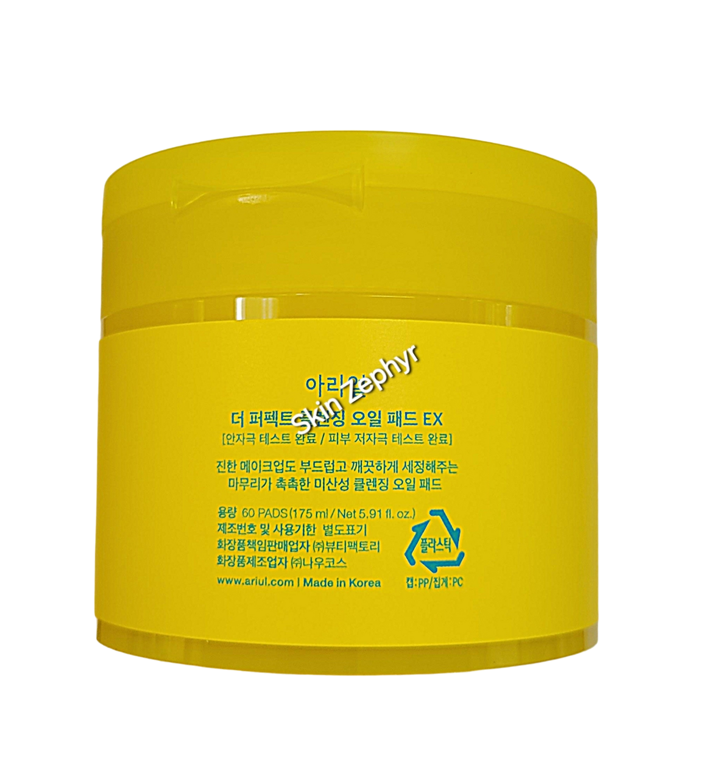 Ariul The Perfect Cleansing Oil Pad EX
