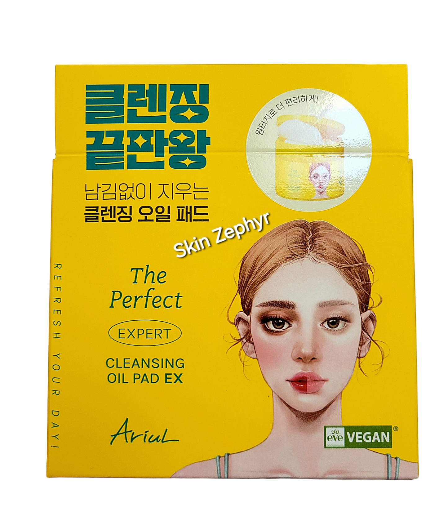 Ariul The Perfect Cleansing Oil Pad EX