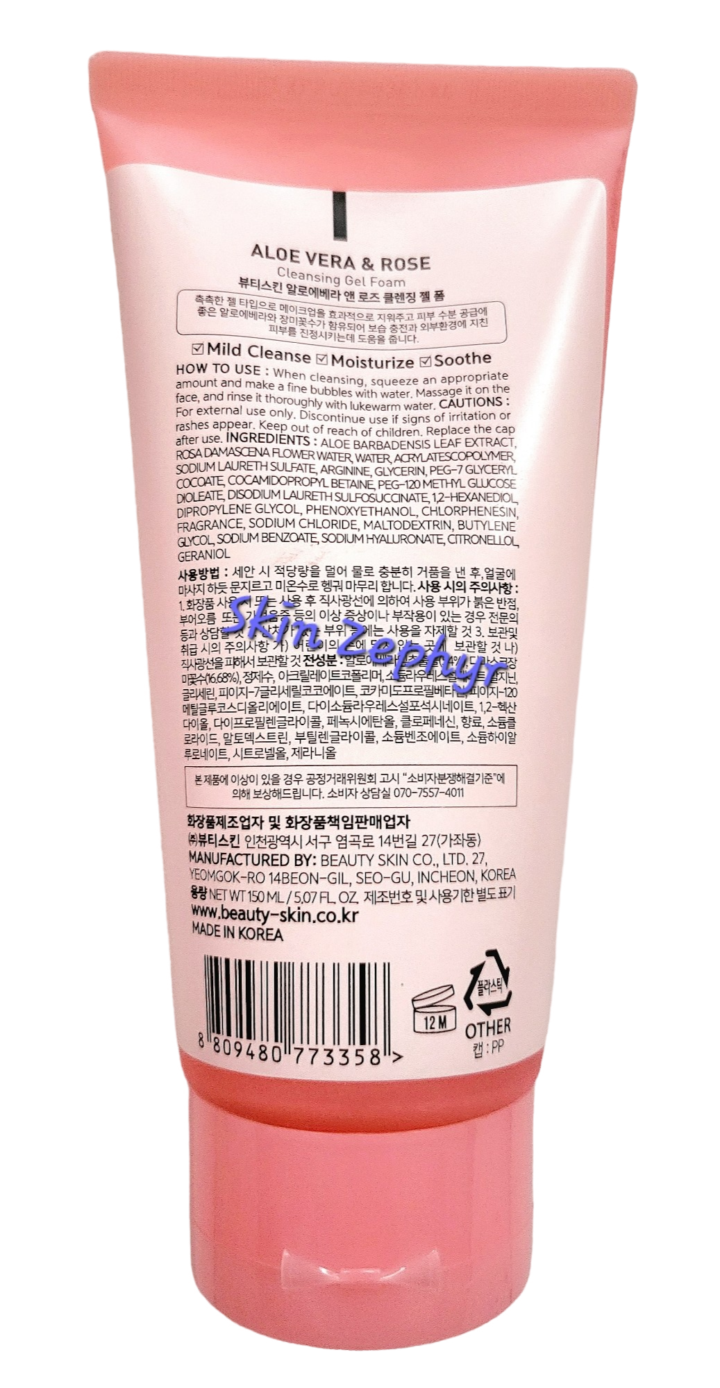 Beautyskin Aloe Vera and Rose Cleansing Gel Foam